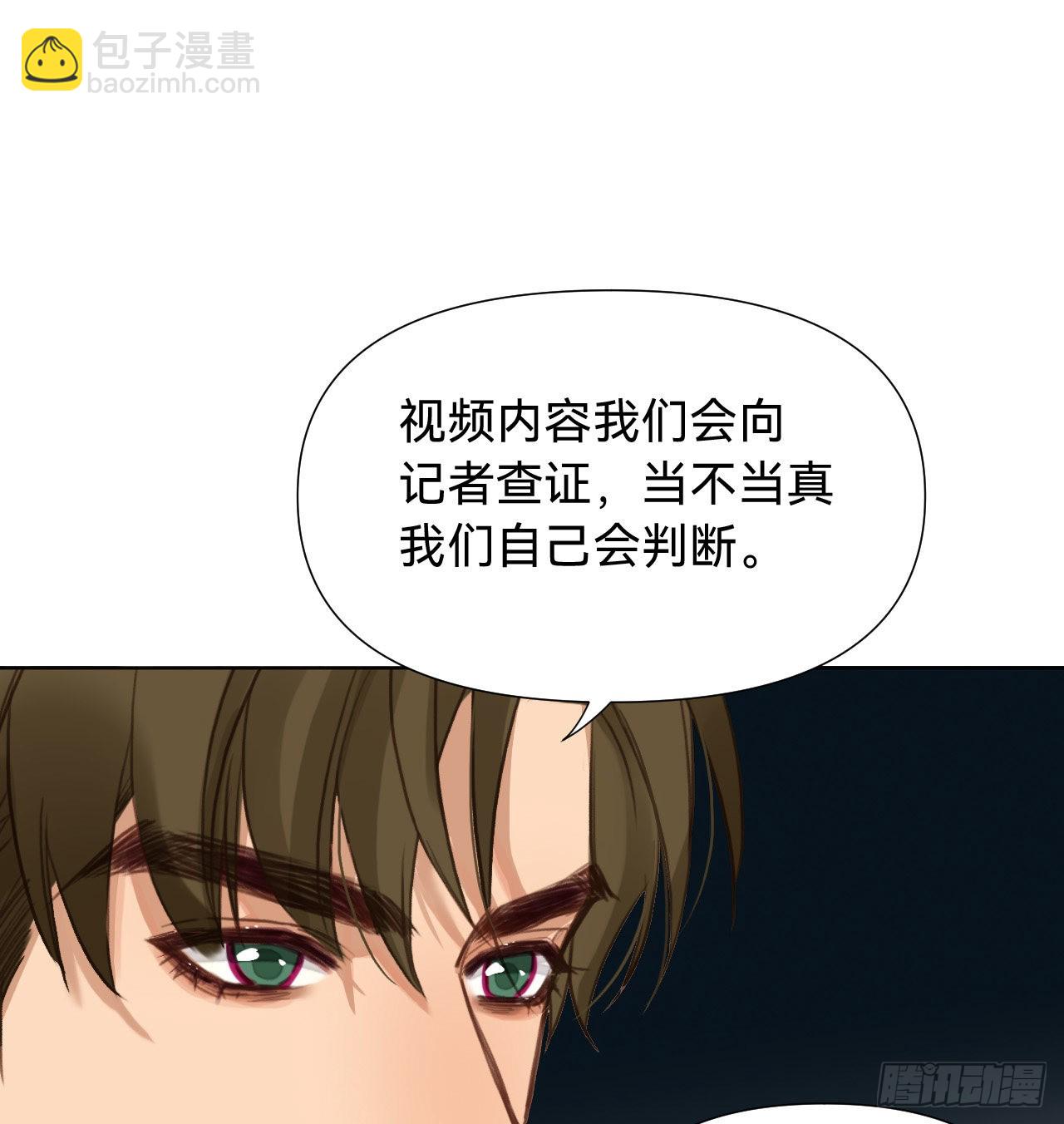 五子夺算&middot;11(1/2)-第124话