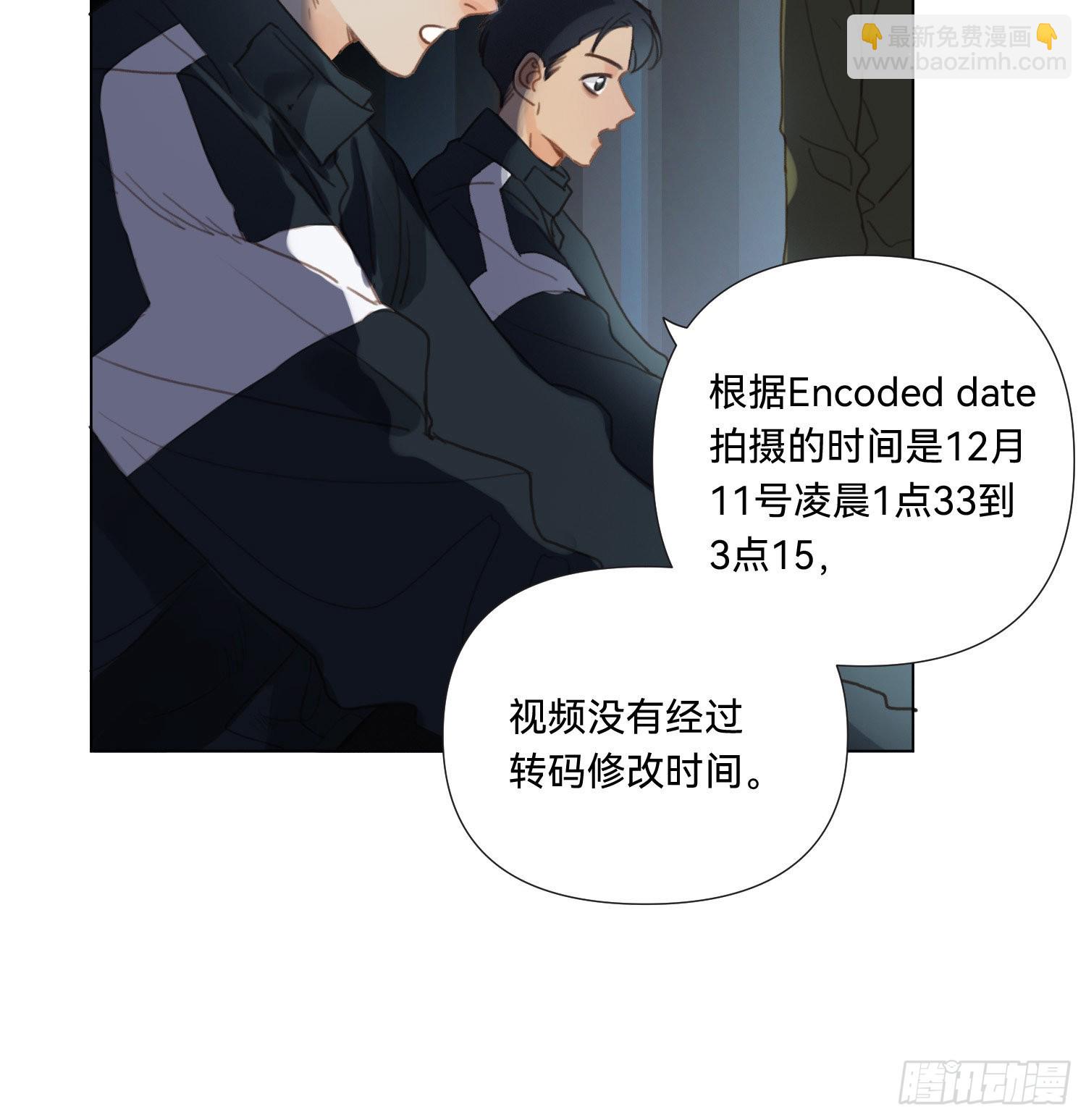 五子夺算&middot;13-第126话