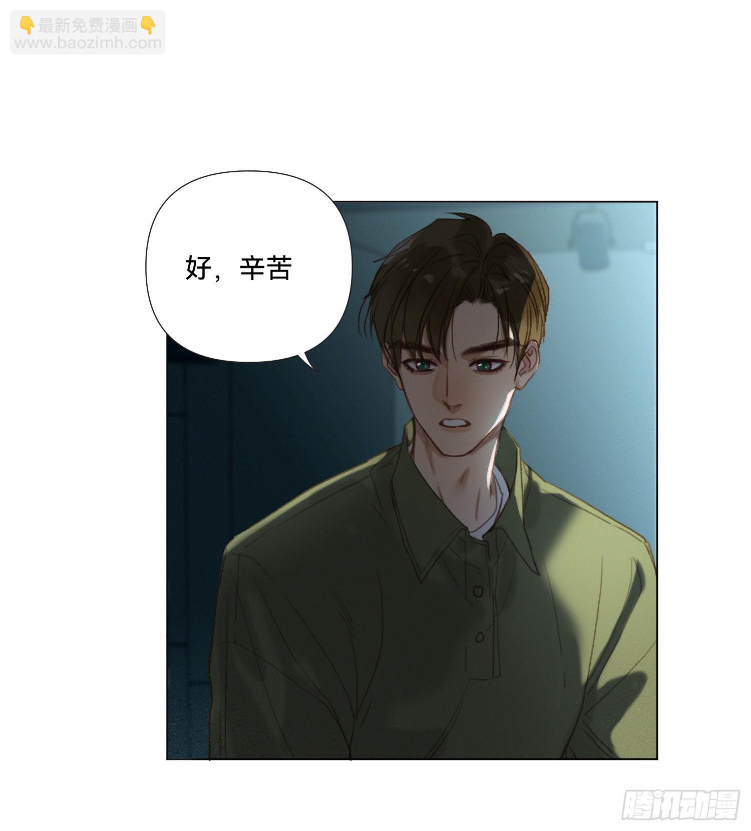 五子夺算&middot;13-第126话