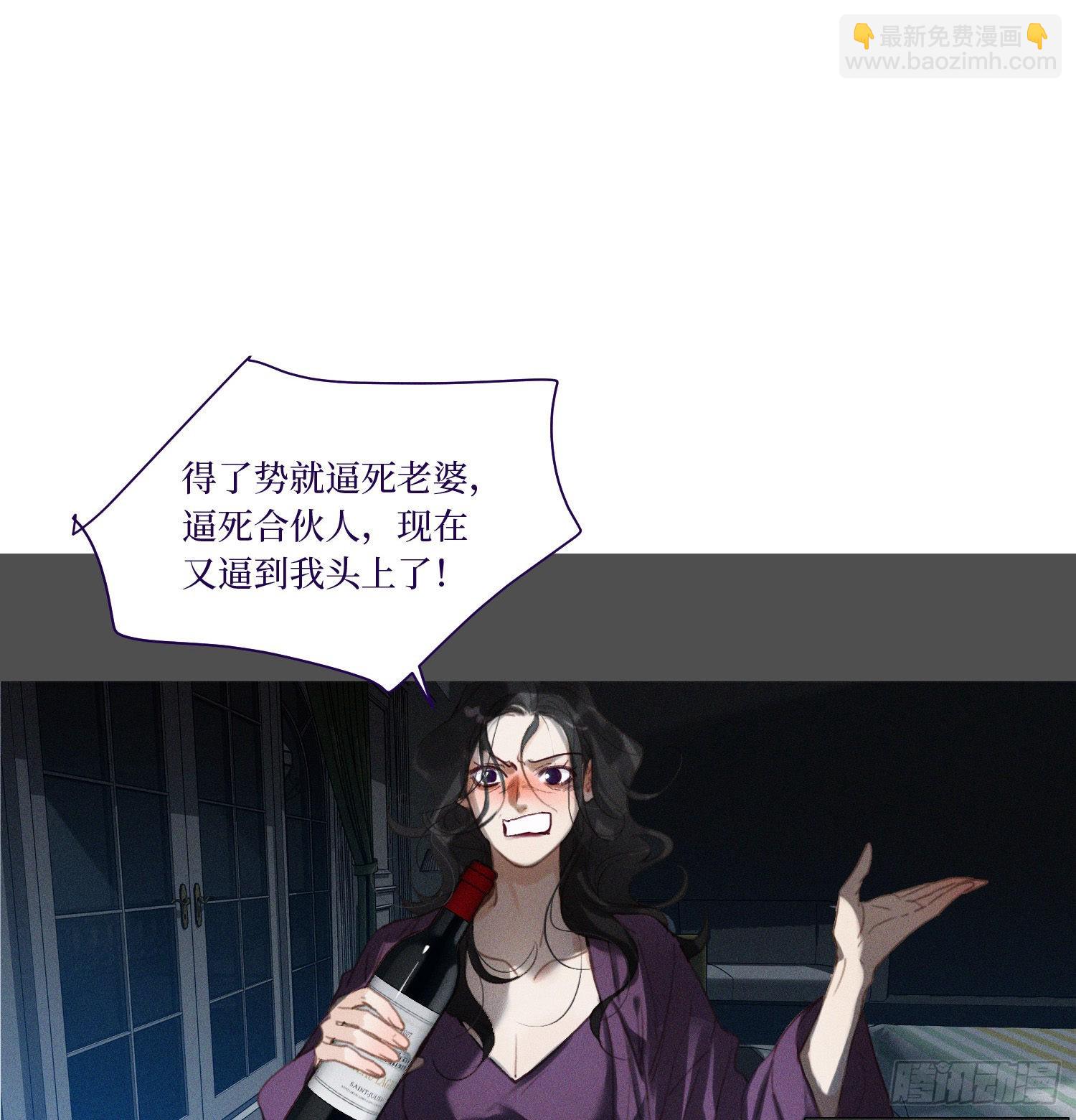 五子夺算&middot;13-第126话