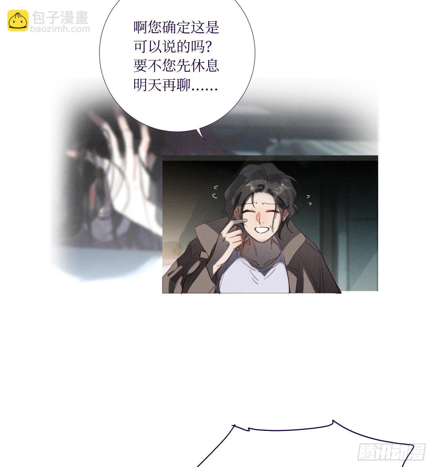 五子夺算&middot;13-第126话