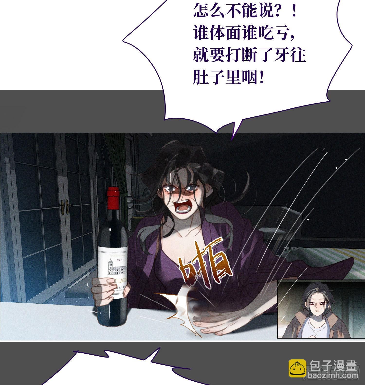 五子夺算&middot;13-第126话