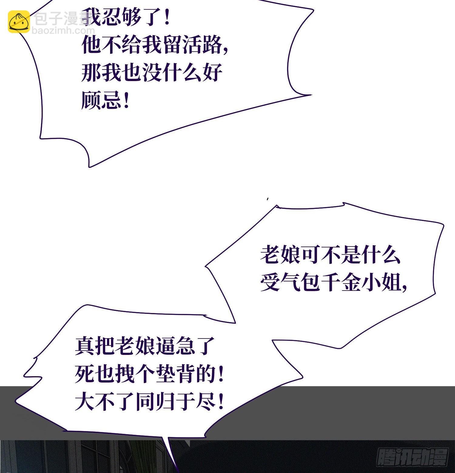 五子夺算&middot;13-第126话