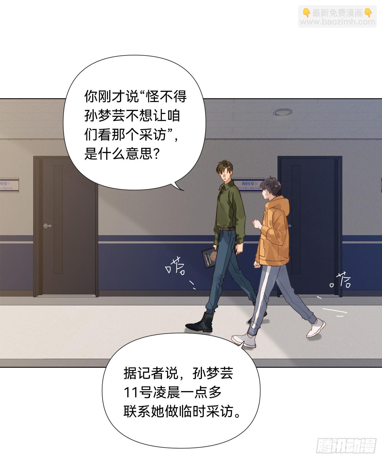 五子夺算&middot;13-第126话
