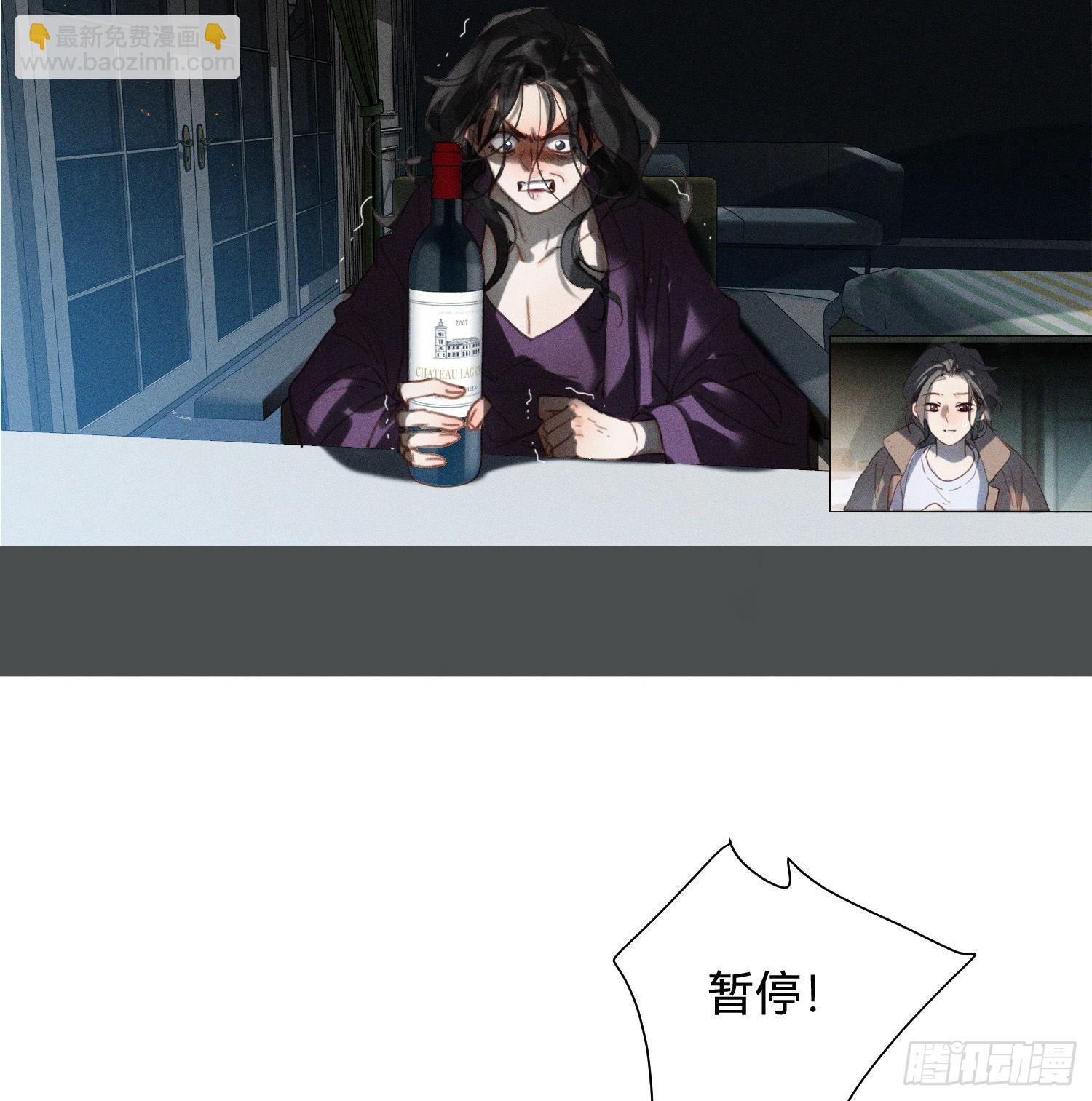 五子夺算&middot;13-第126话