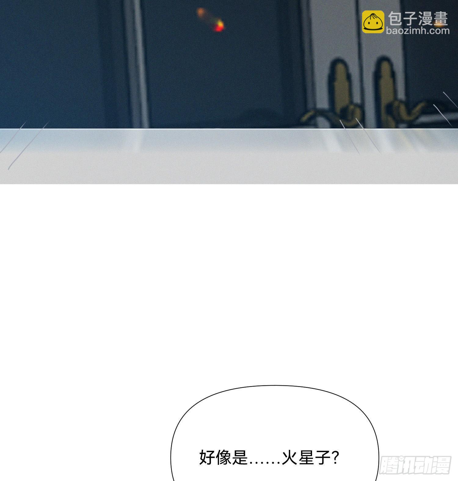五子夺算&middot;13-第126话
