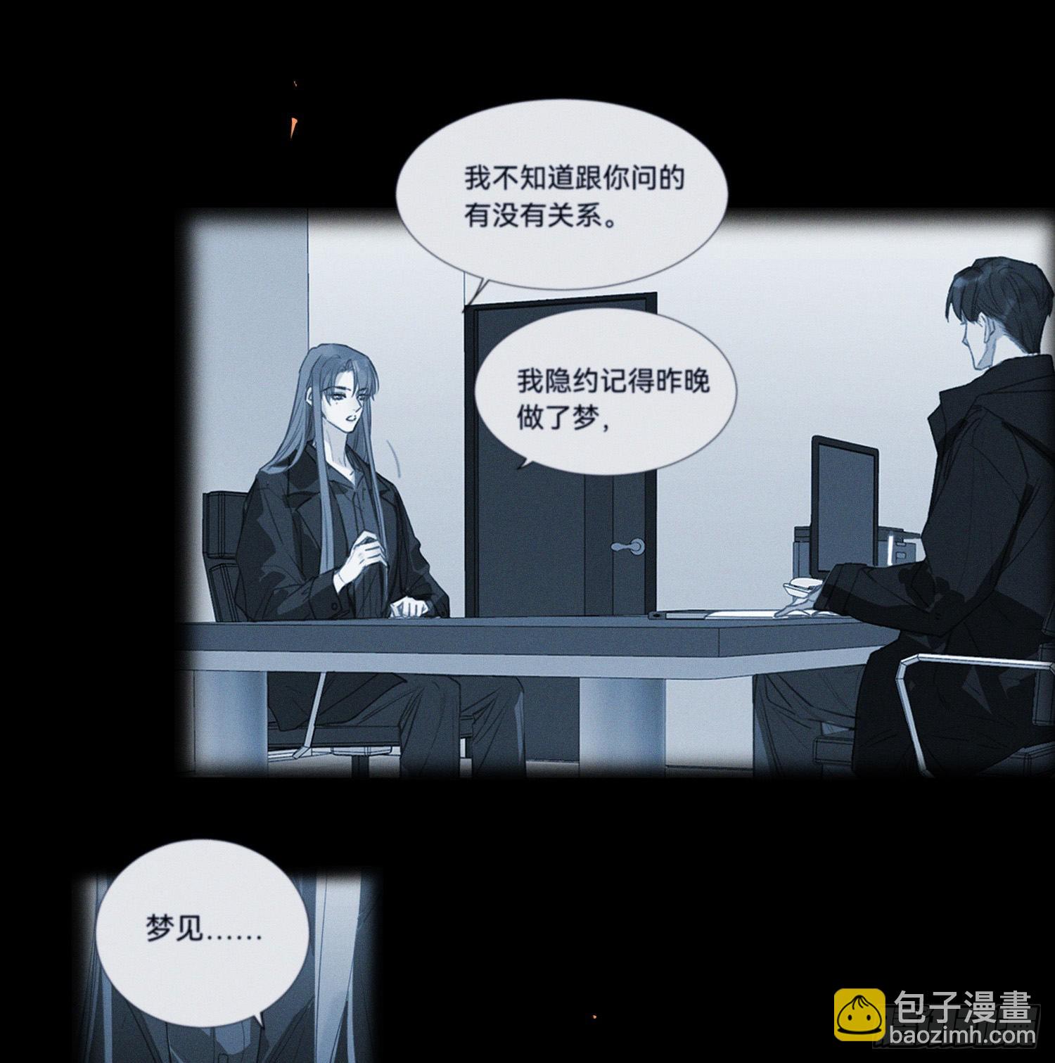 五子夺算&middot;13-第126话