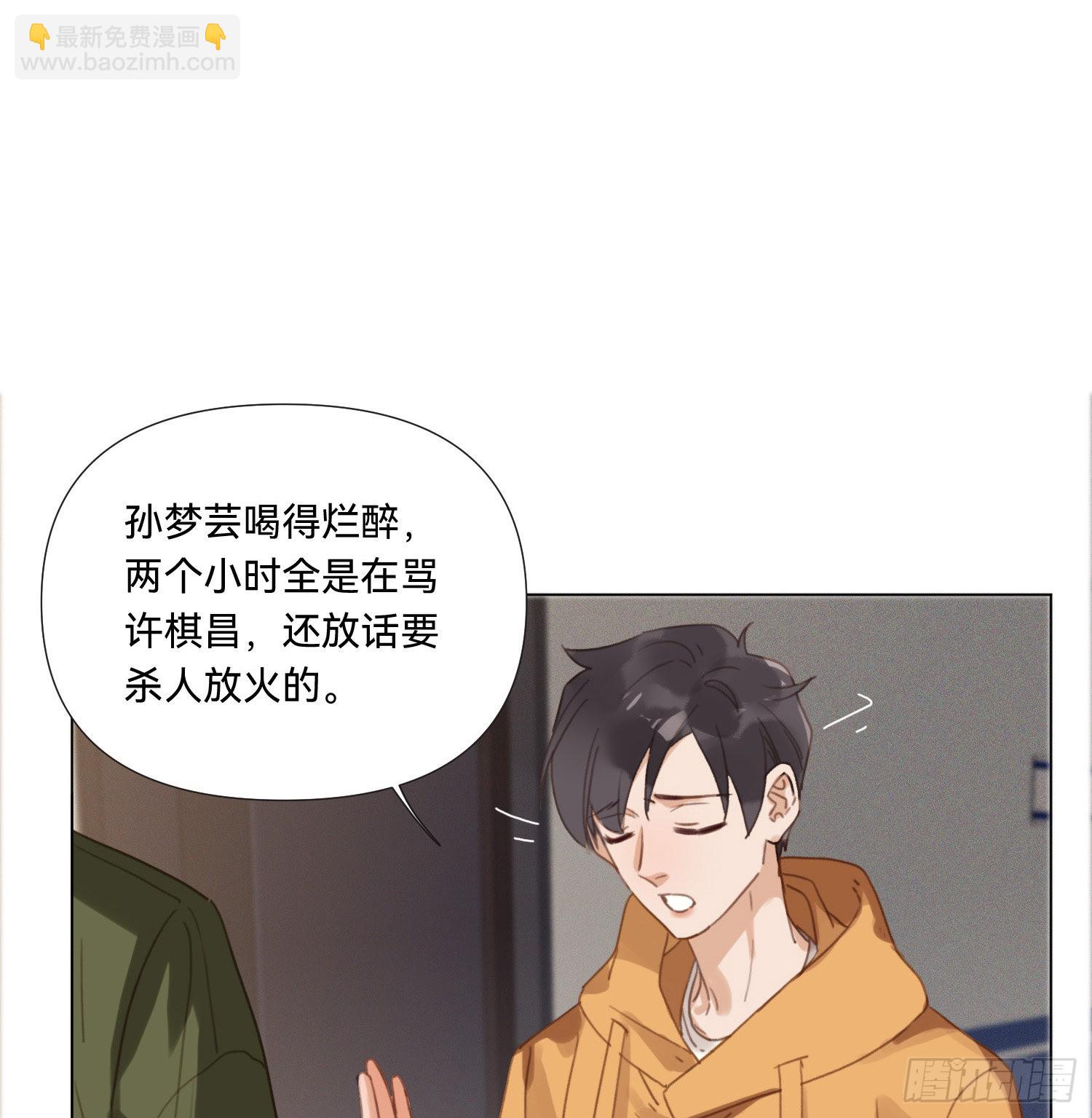 五子夺算&middot;13-第126话