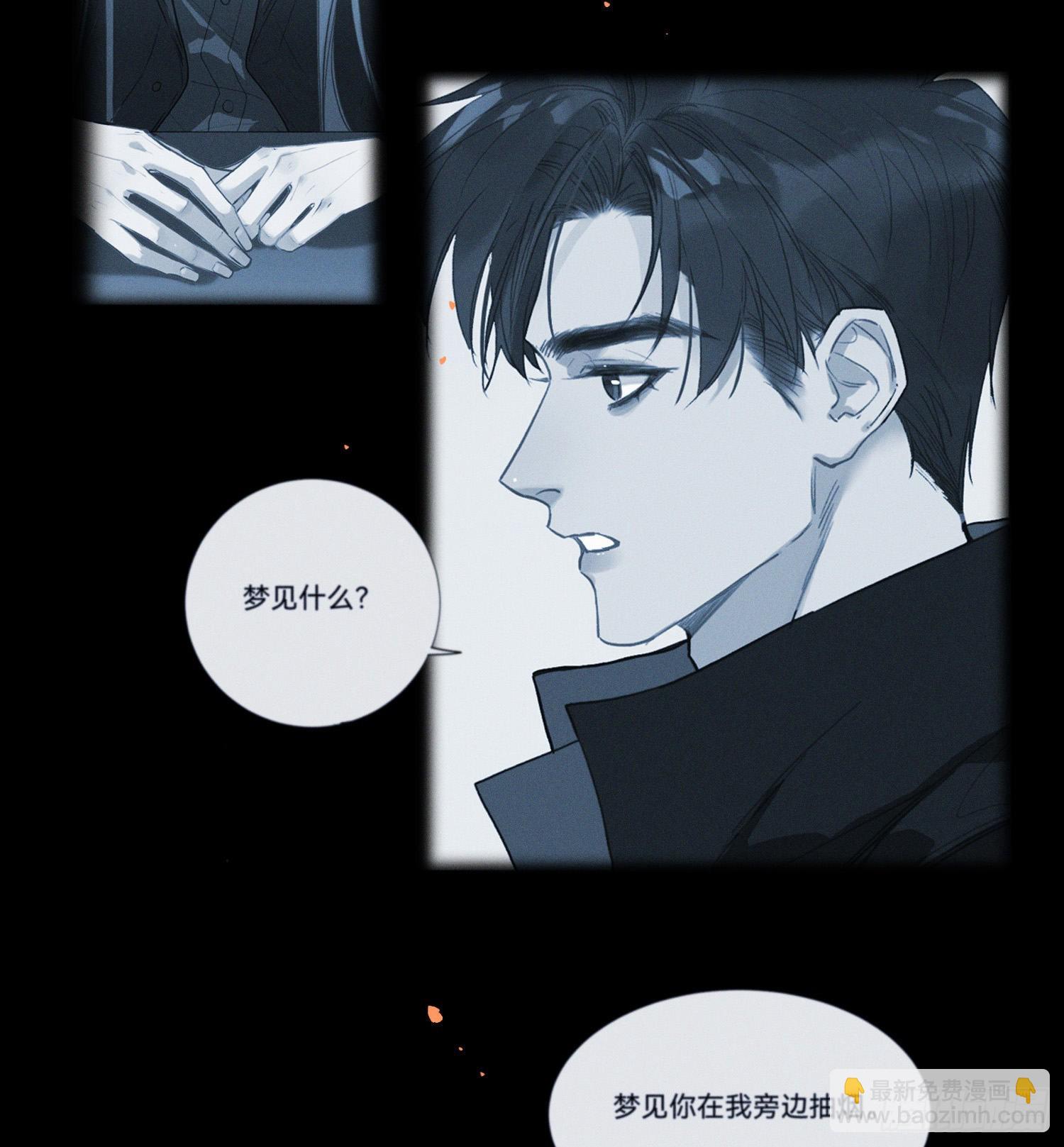 五子夺算&middot;13-第126话