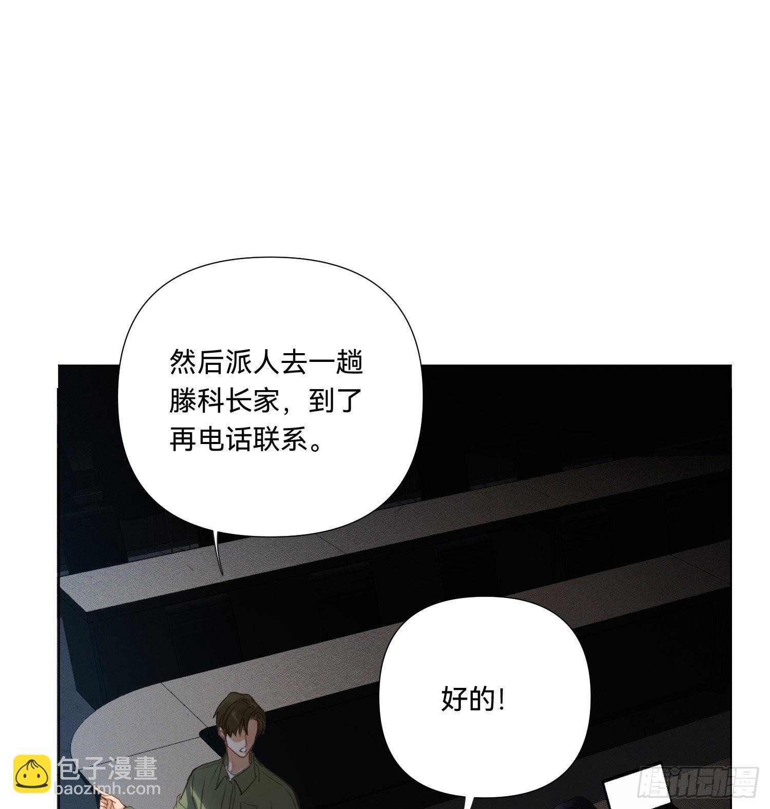 五子夺算&middot;13-第126话