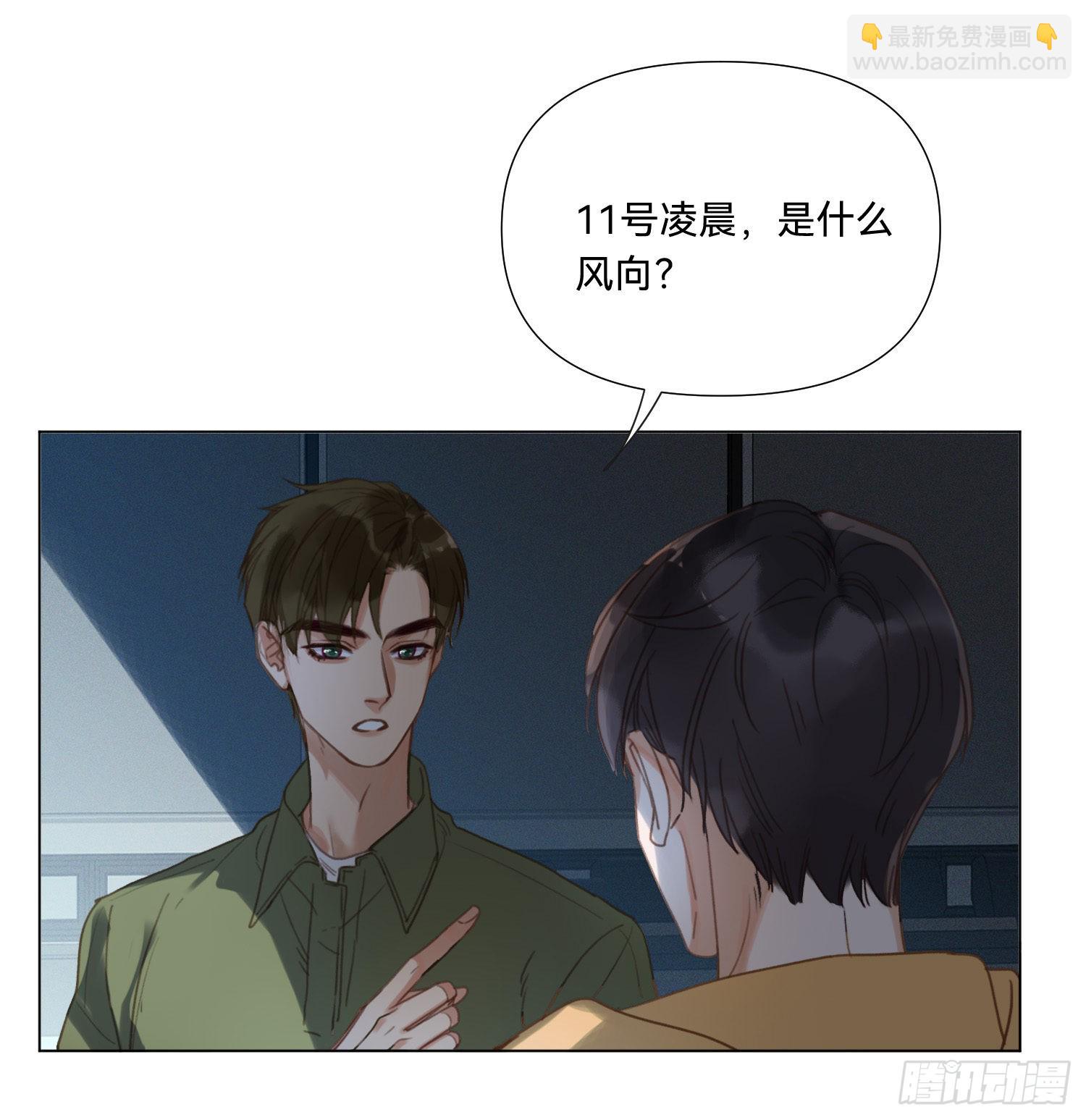 五子夺算&middot;13-第126话