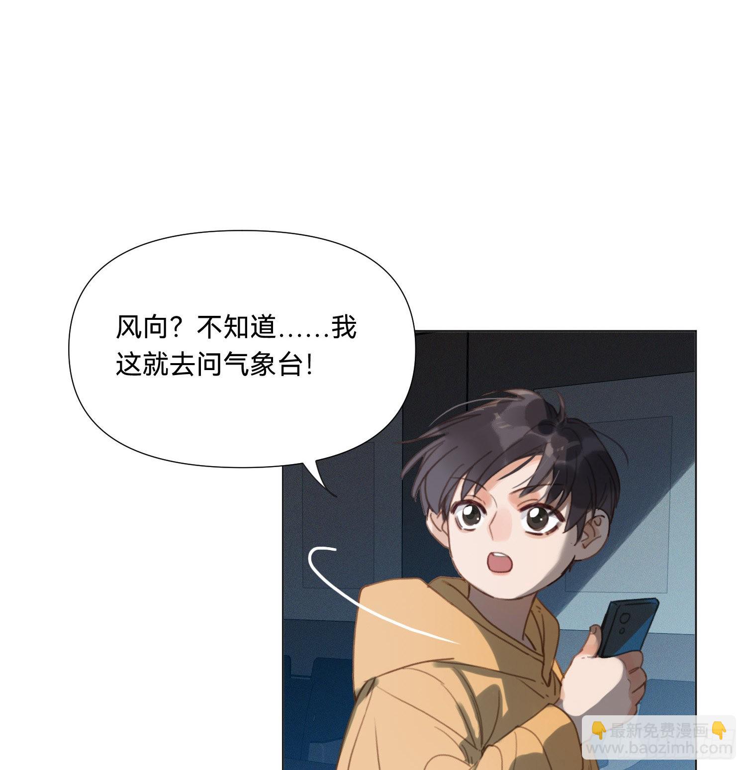 五子夺算&middot;13-第126话