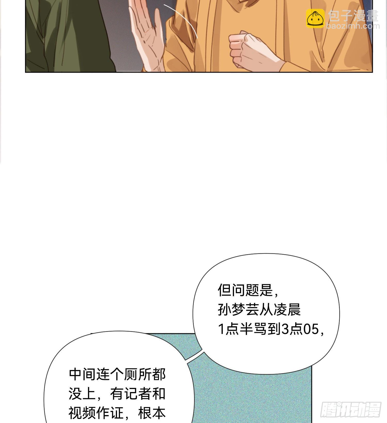 五子夺算&middot;13-第126话