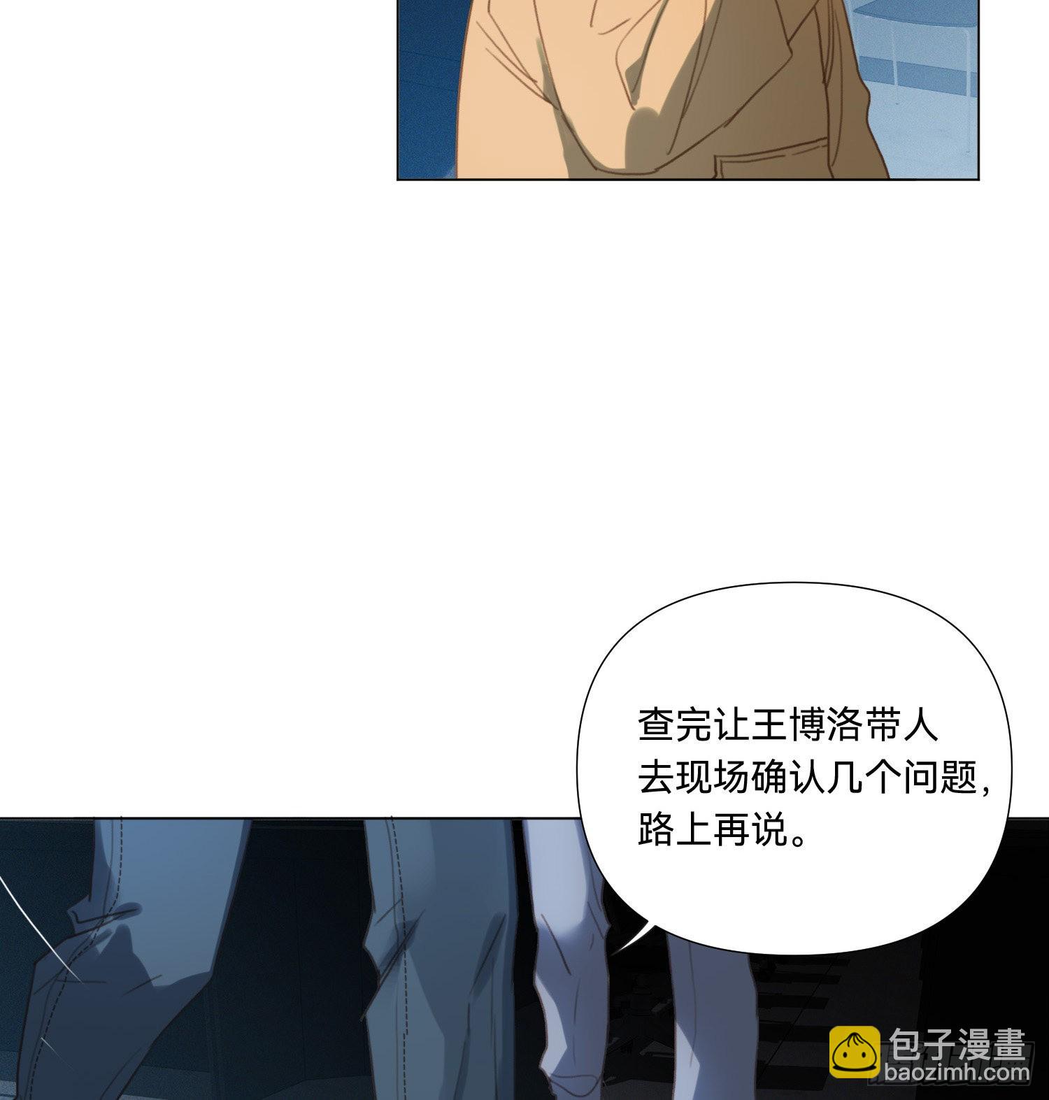 五子夺算&middot;13-第126话