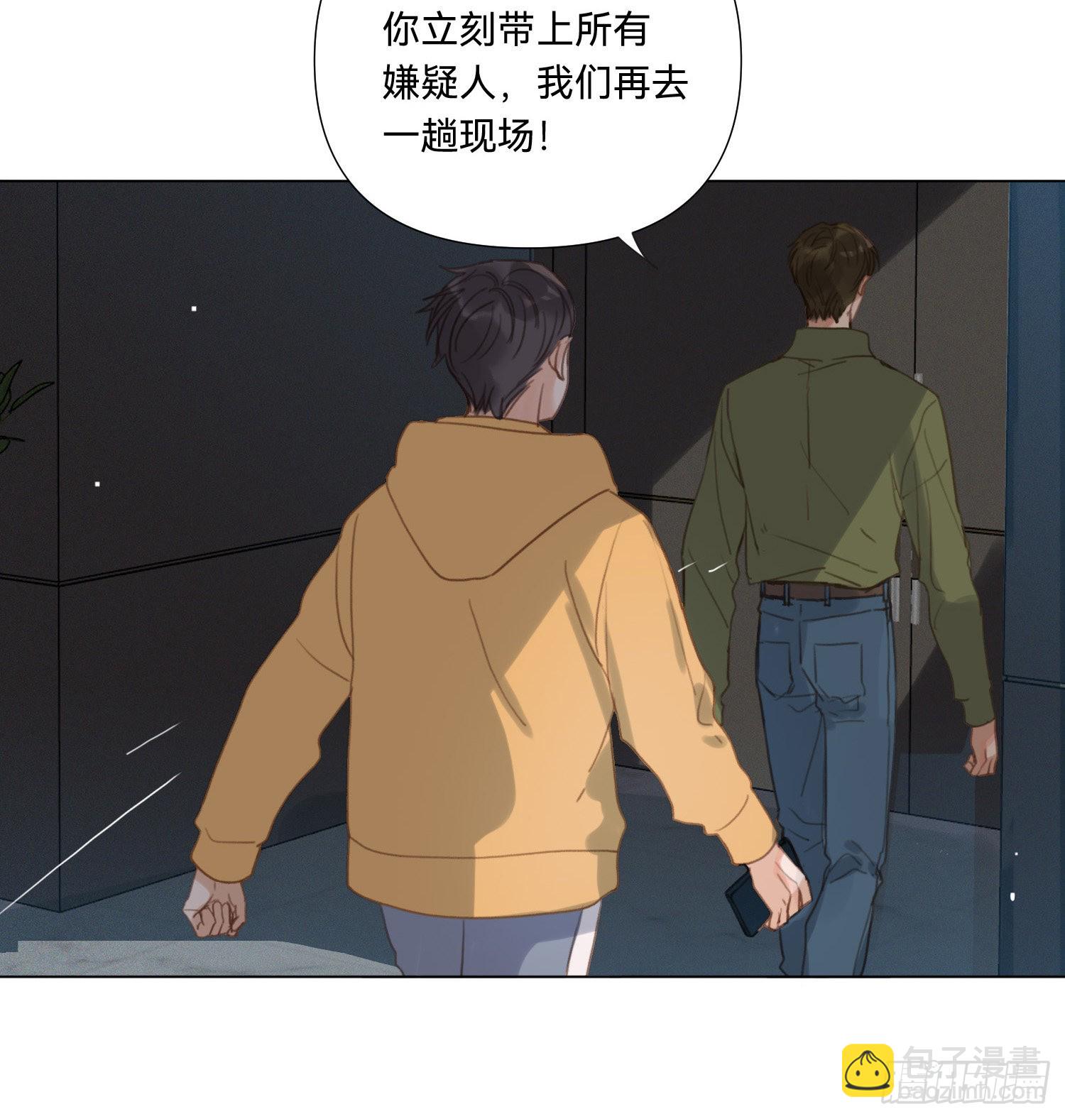 五子夺算&middot;13-第126话