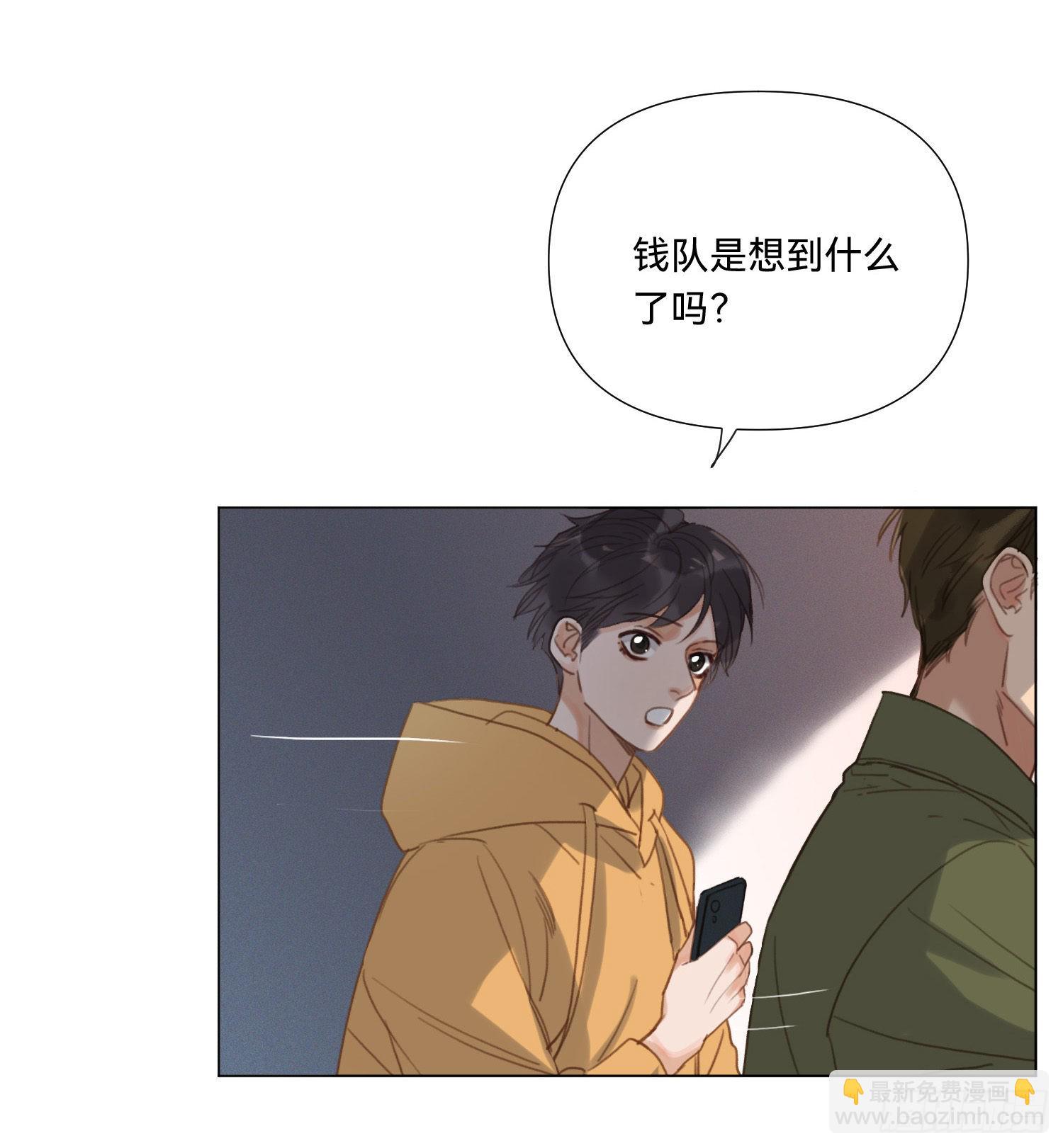 五子夺算&middot;13-第126话