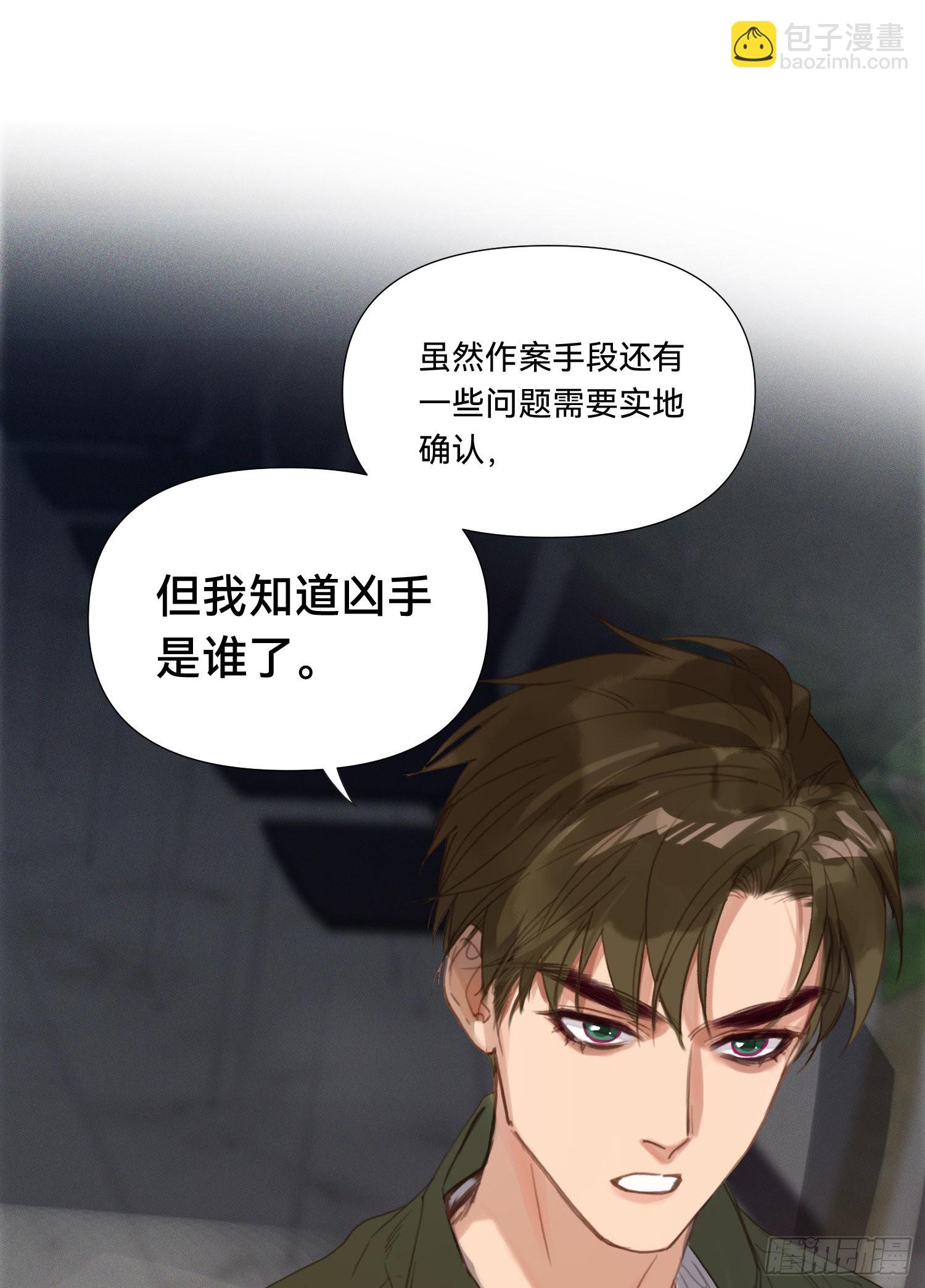 五子夺算&middot;13-第126话