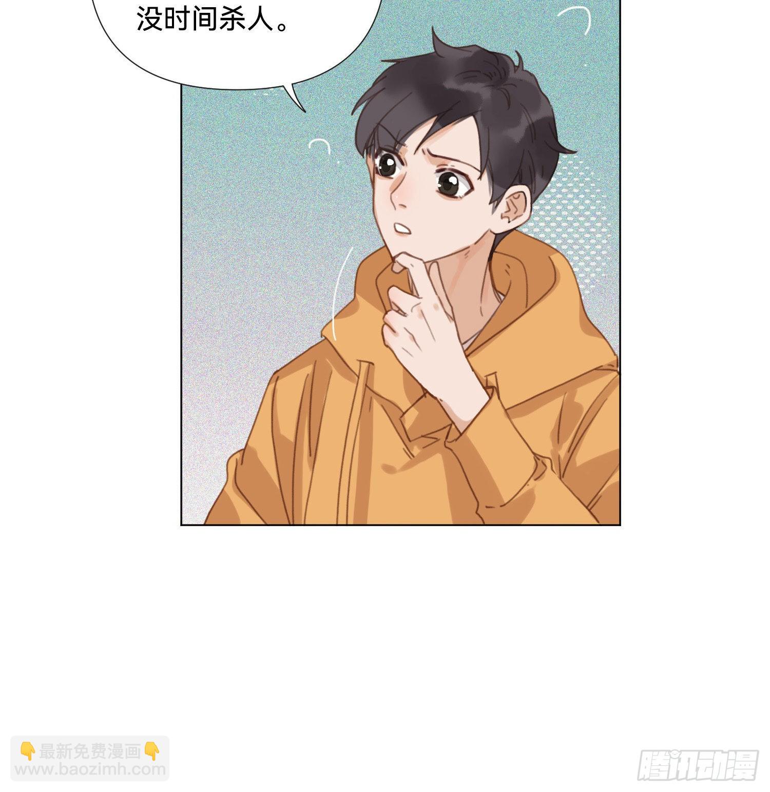 五子夺算&middot;13-第126话