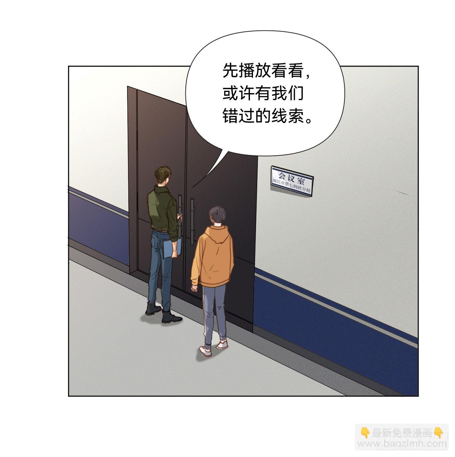 五子夺算&middot;13-第126话