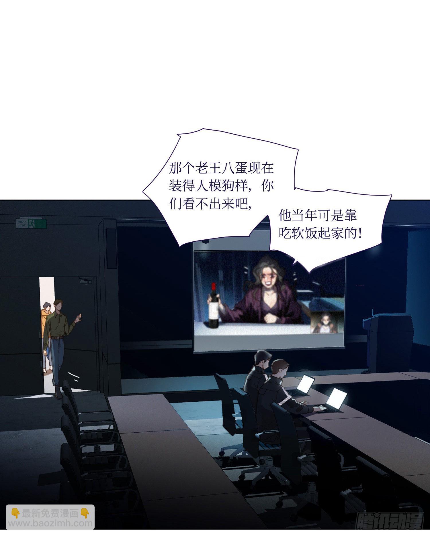 五子夺算&middot;13-第126话