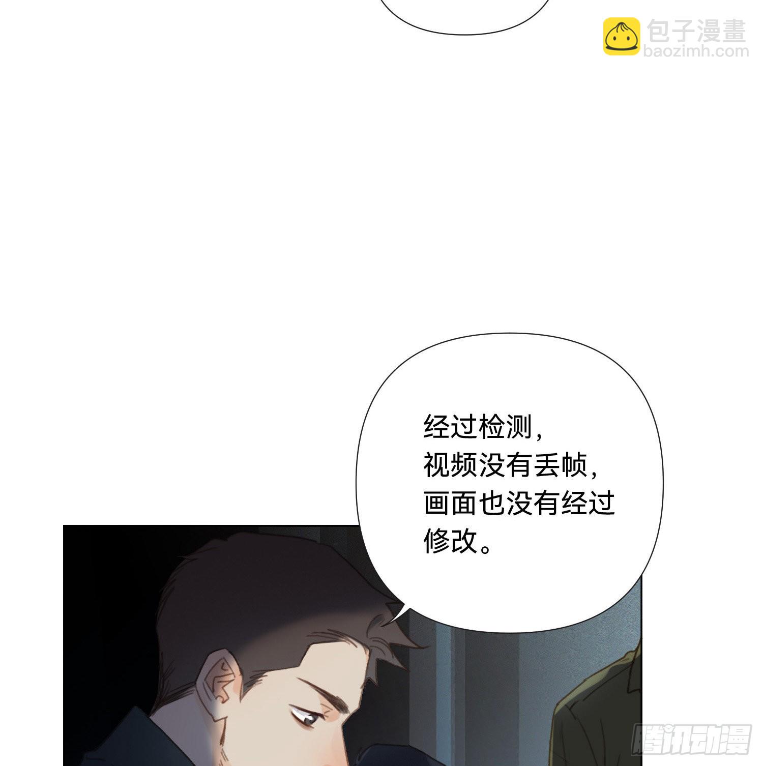 五子夺算&middot;13-第126话