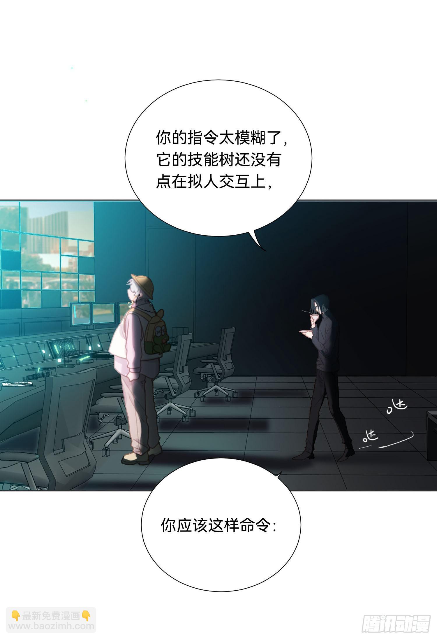 五子夺算&middot;14(1/2)-第128话