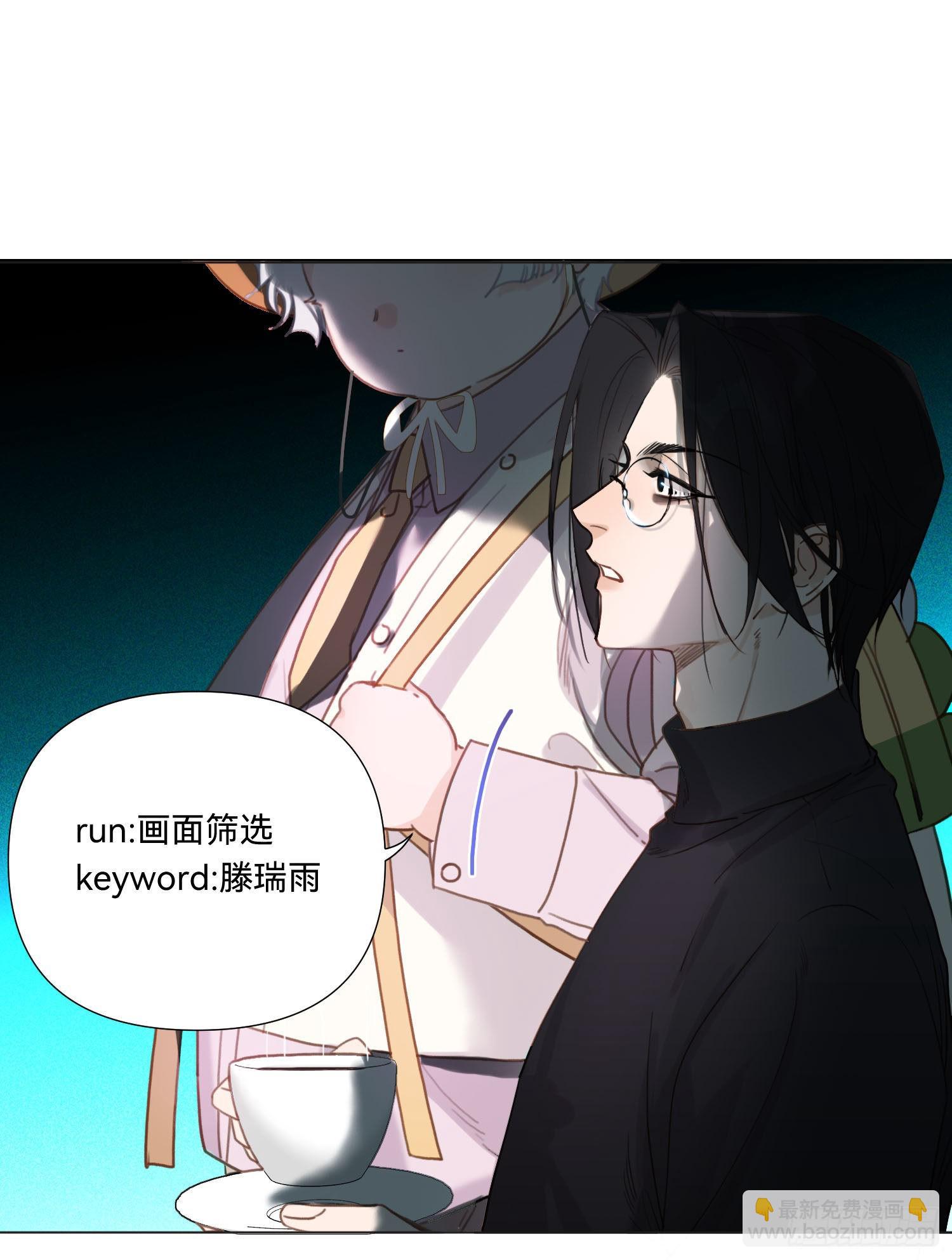 五子夺算&middot;14(1/2)-第128话
