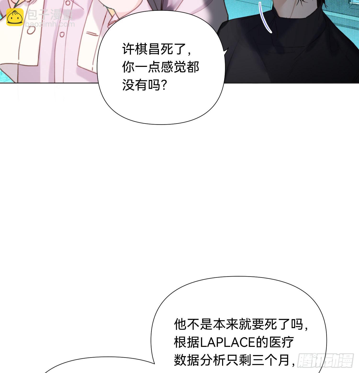 五子夺算&middot;14(1/2)-第128话