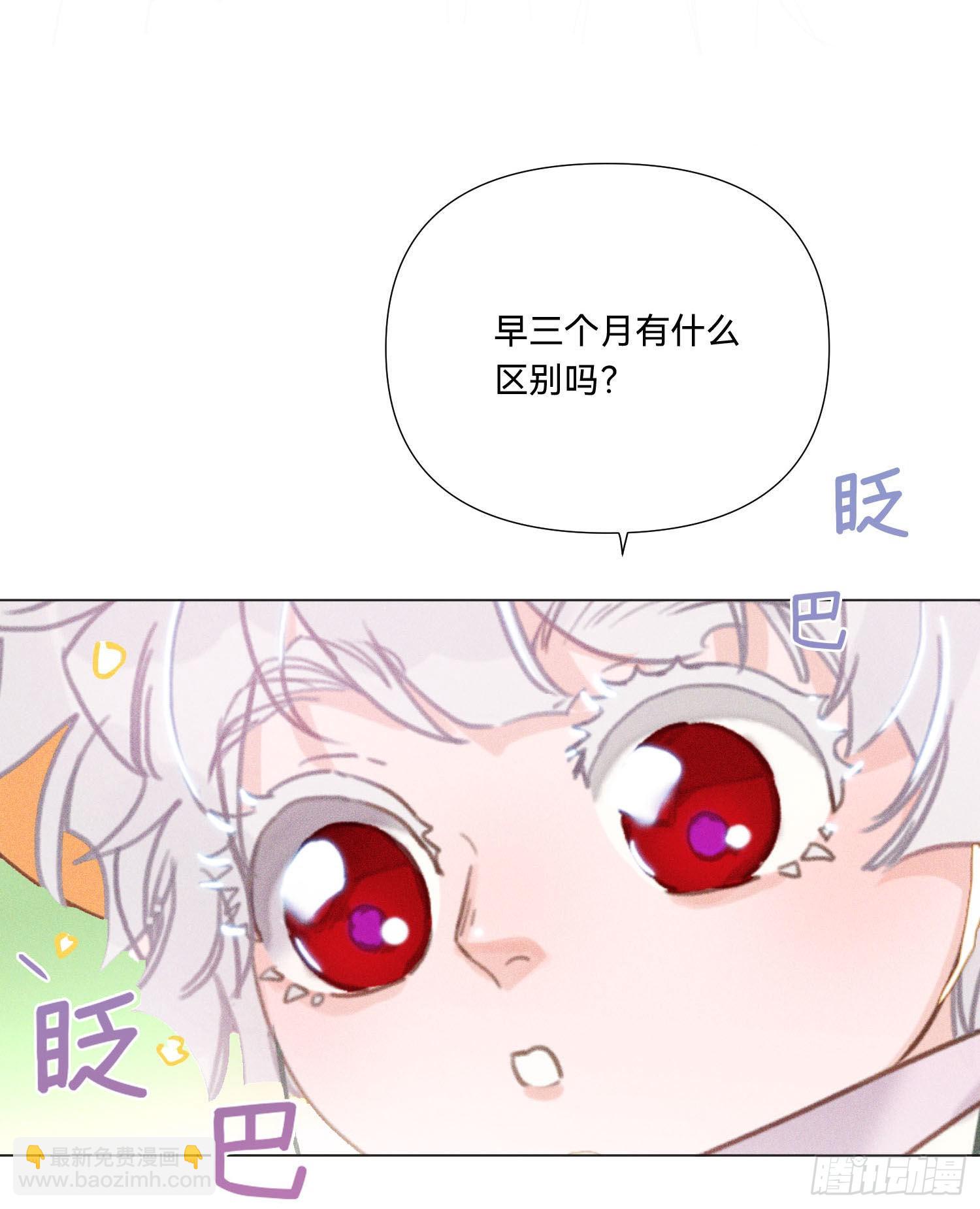 五子夺算&middot;14(1/2)-第128话