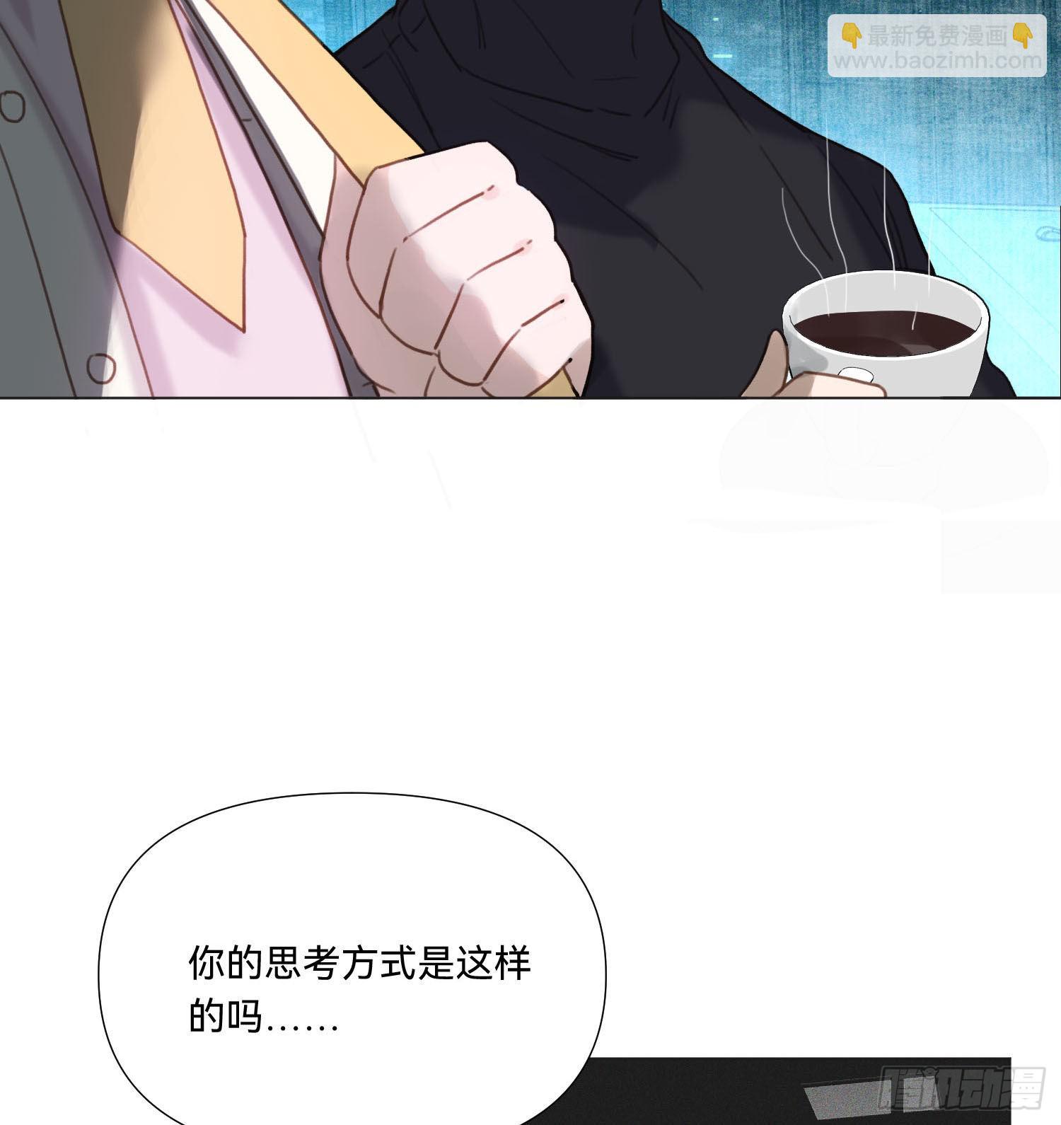 五子夺算&middot;14(1/2)-第128话