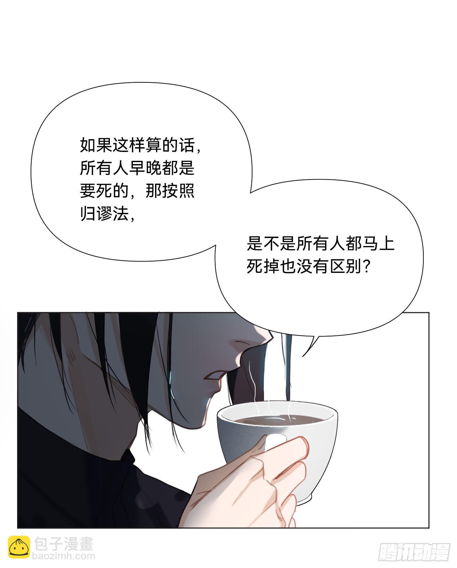 五子夺算&middot;14(1/2)-第128话