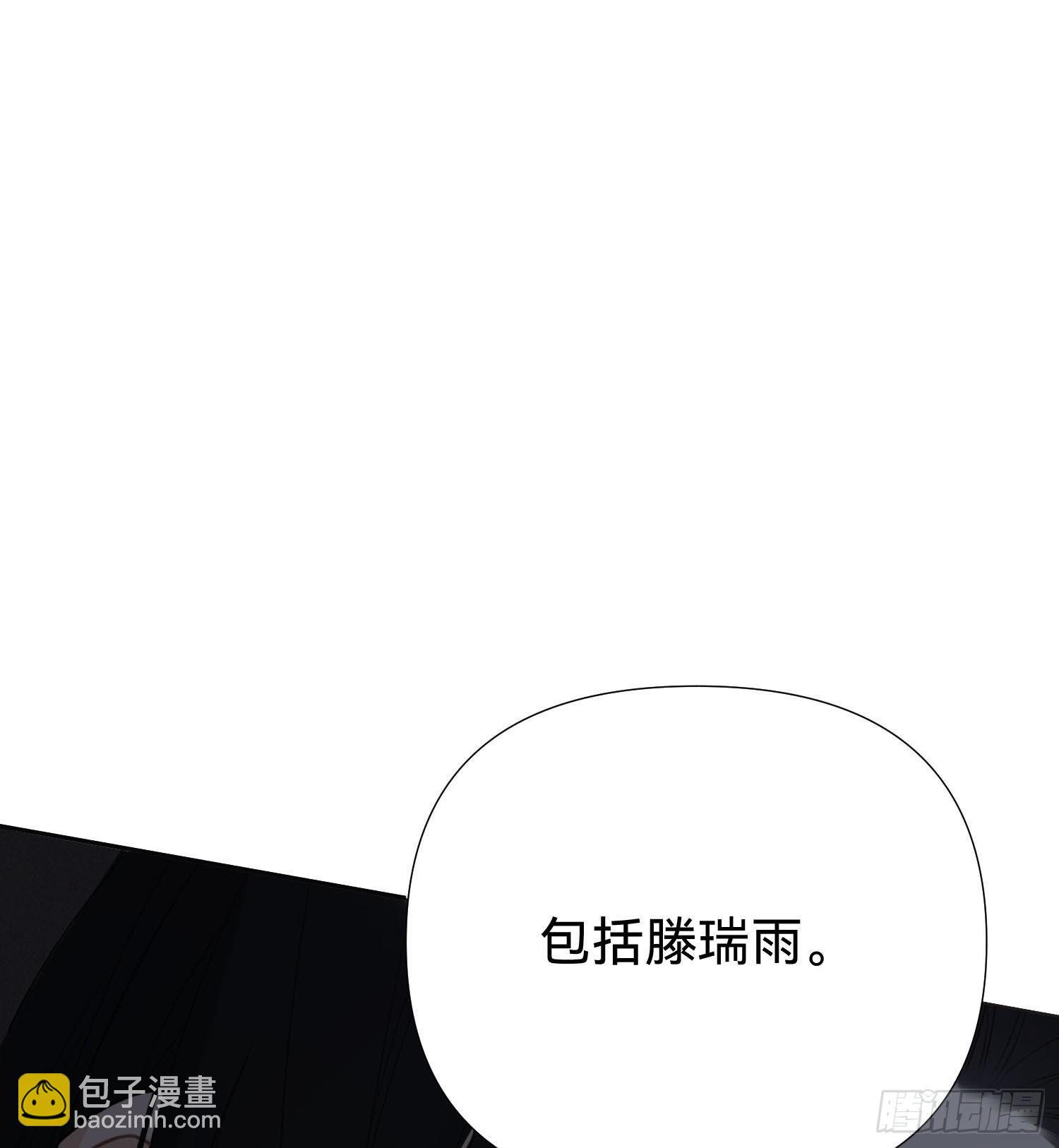五子夺算&middot;14(1/2)-第128话