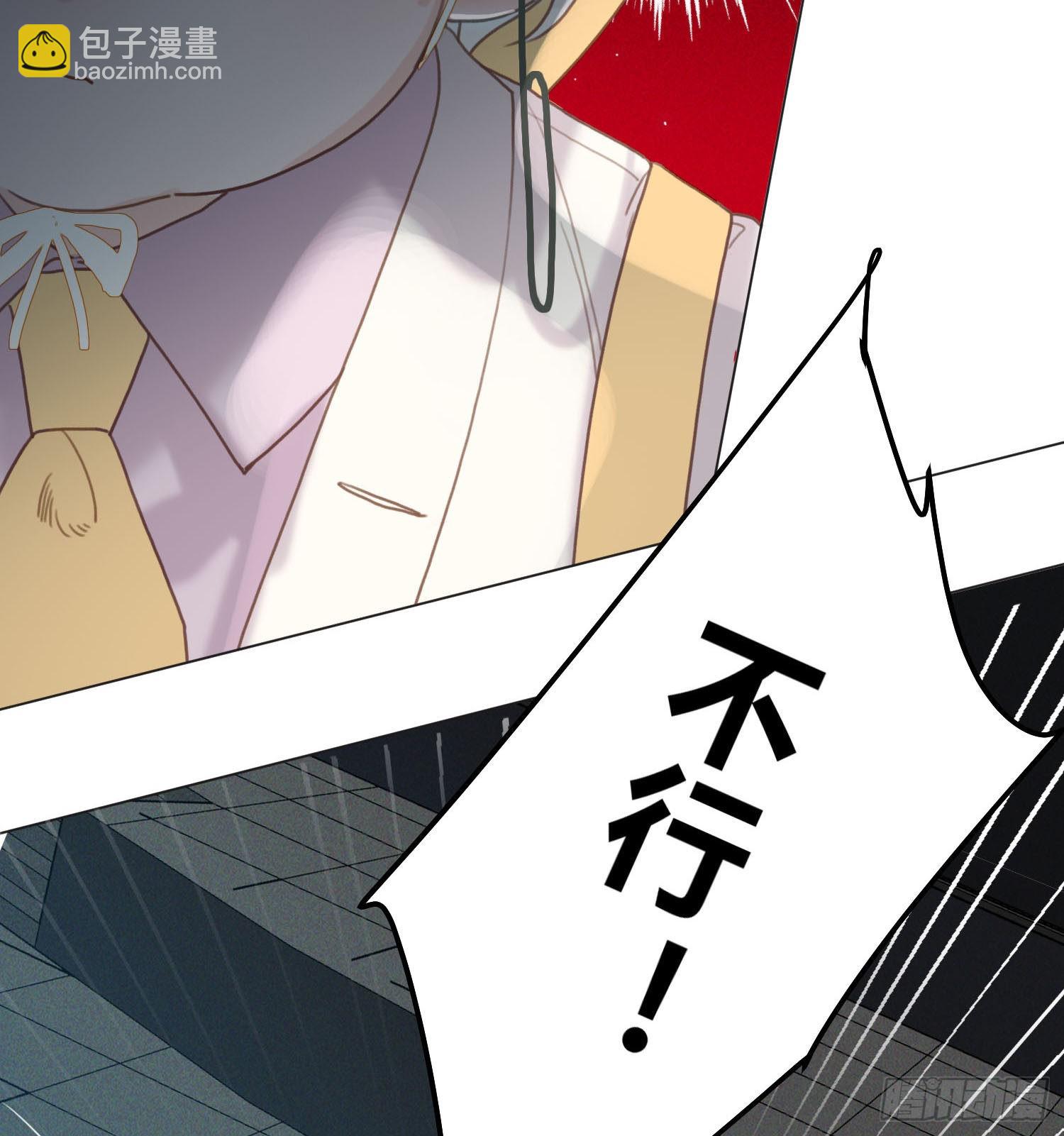 五子夺算&middot;14(1/2)-第128话