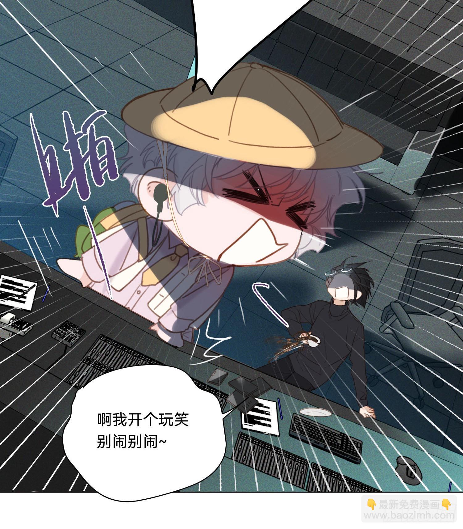 五子夺算&middot;14(1/2)-第128话