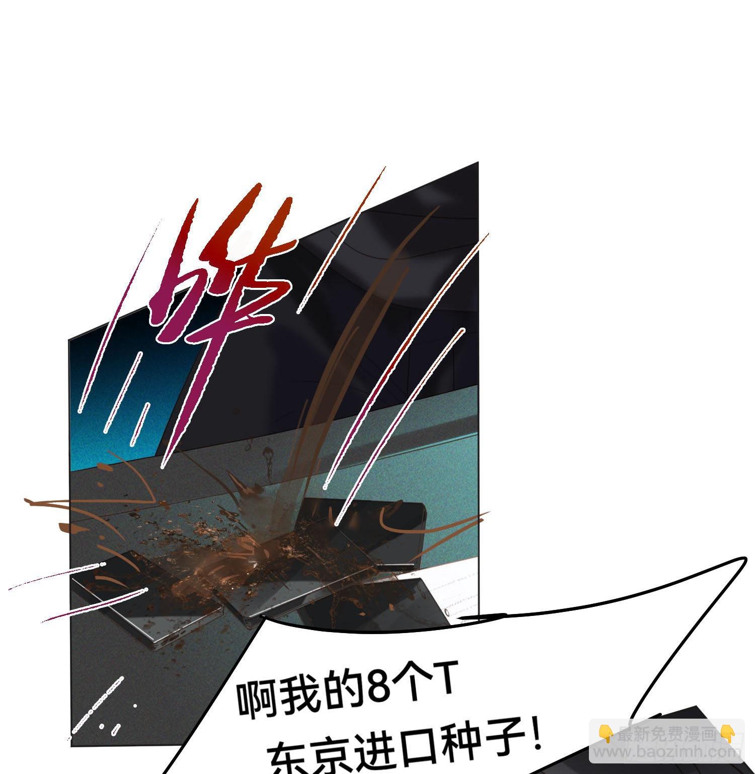 五子夺算&middot;14(1/2)-第128话