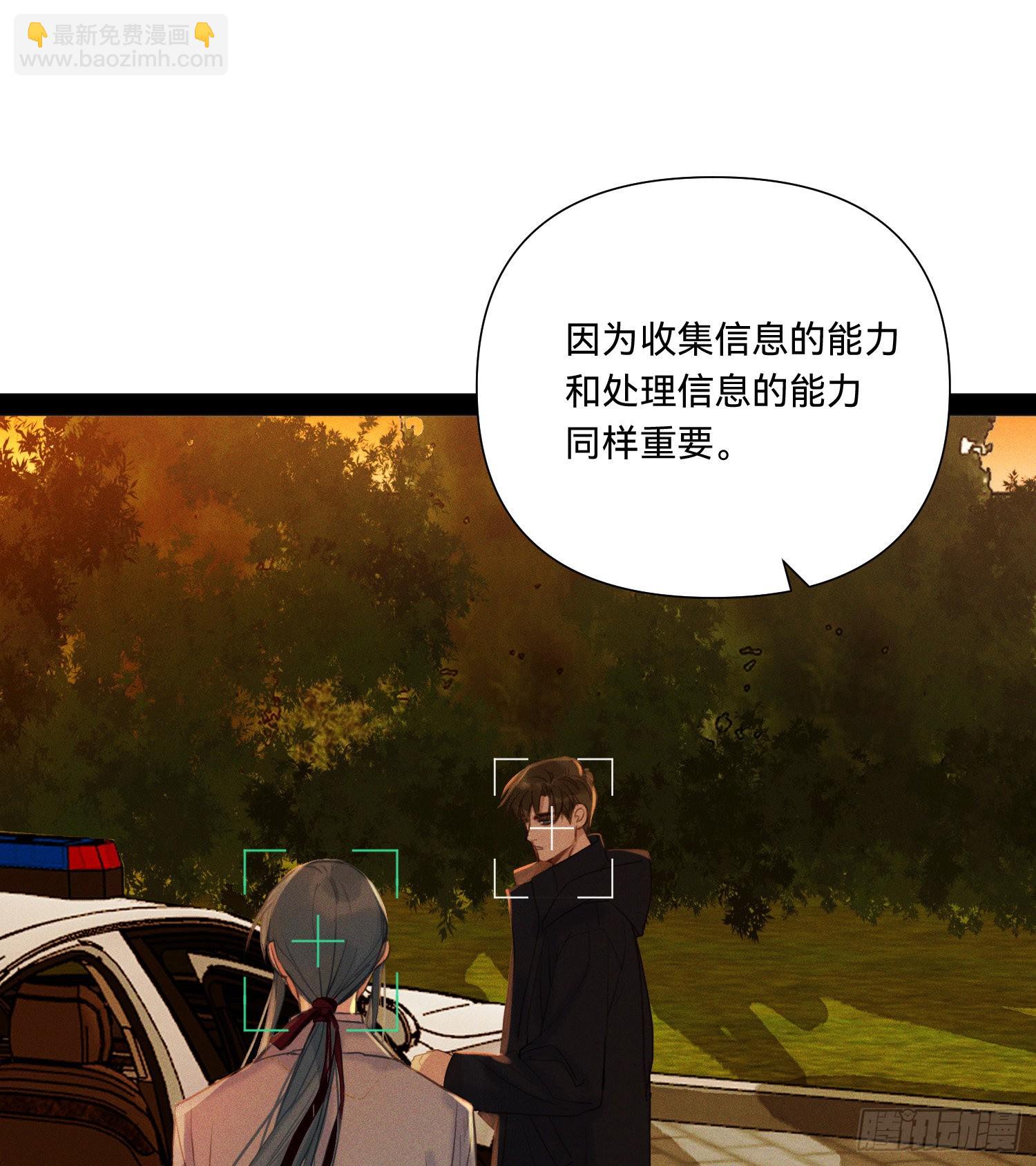 五子夺算&middot;14(1/2)-第128话