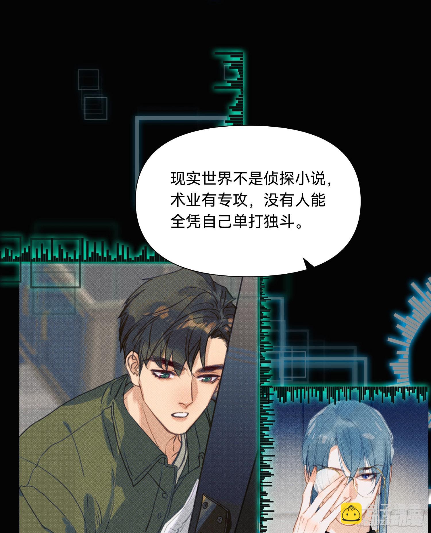 五子夺算&middot;14(1/2)-第128话