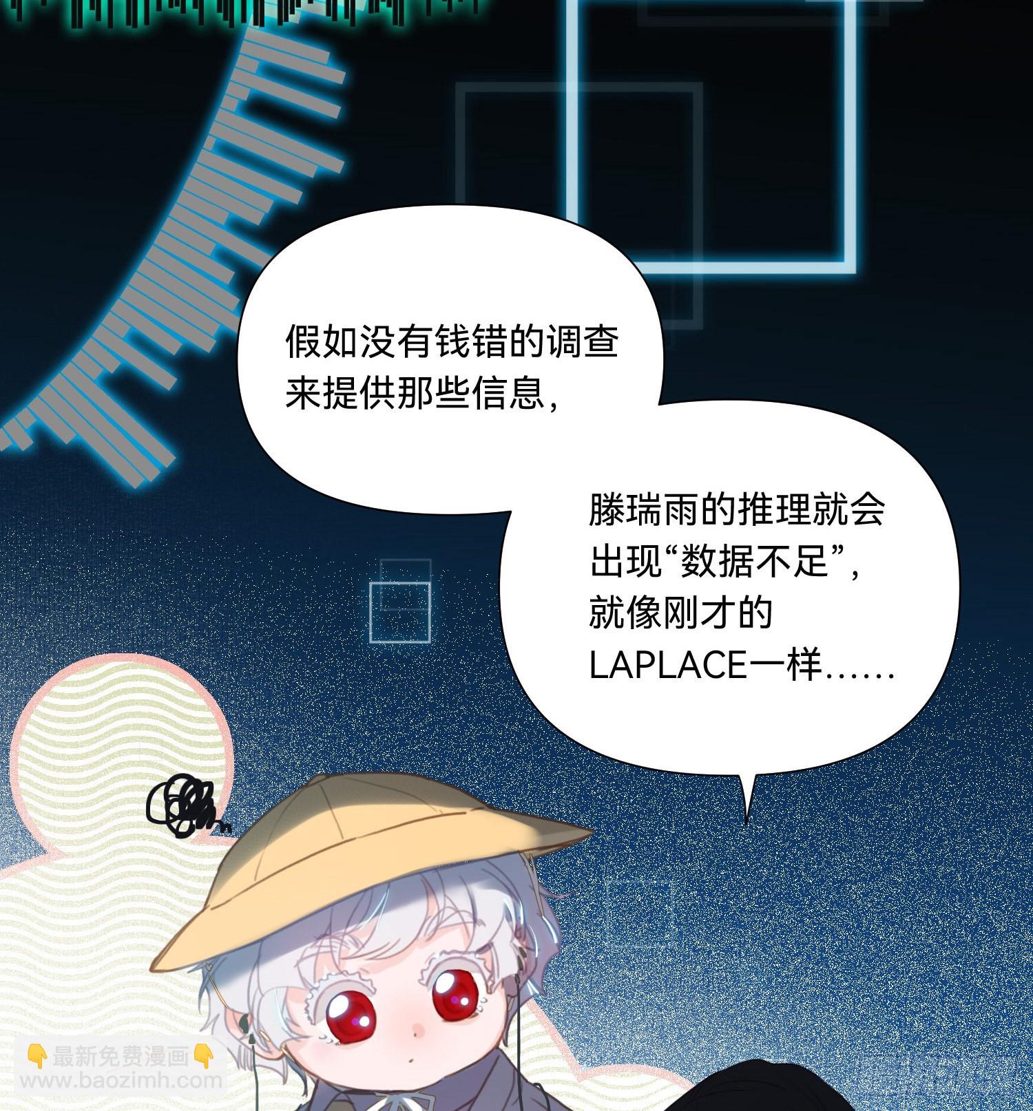 五子夺算&middot;14(1/2)-第128话
