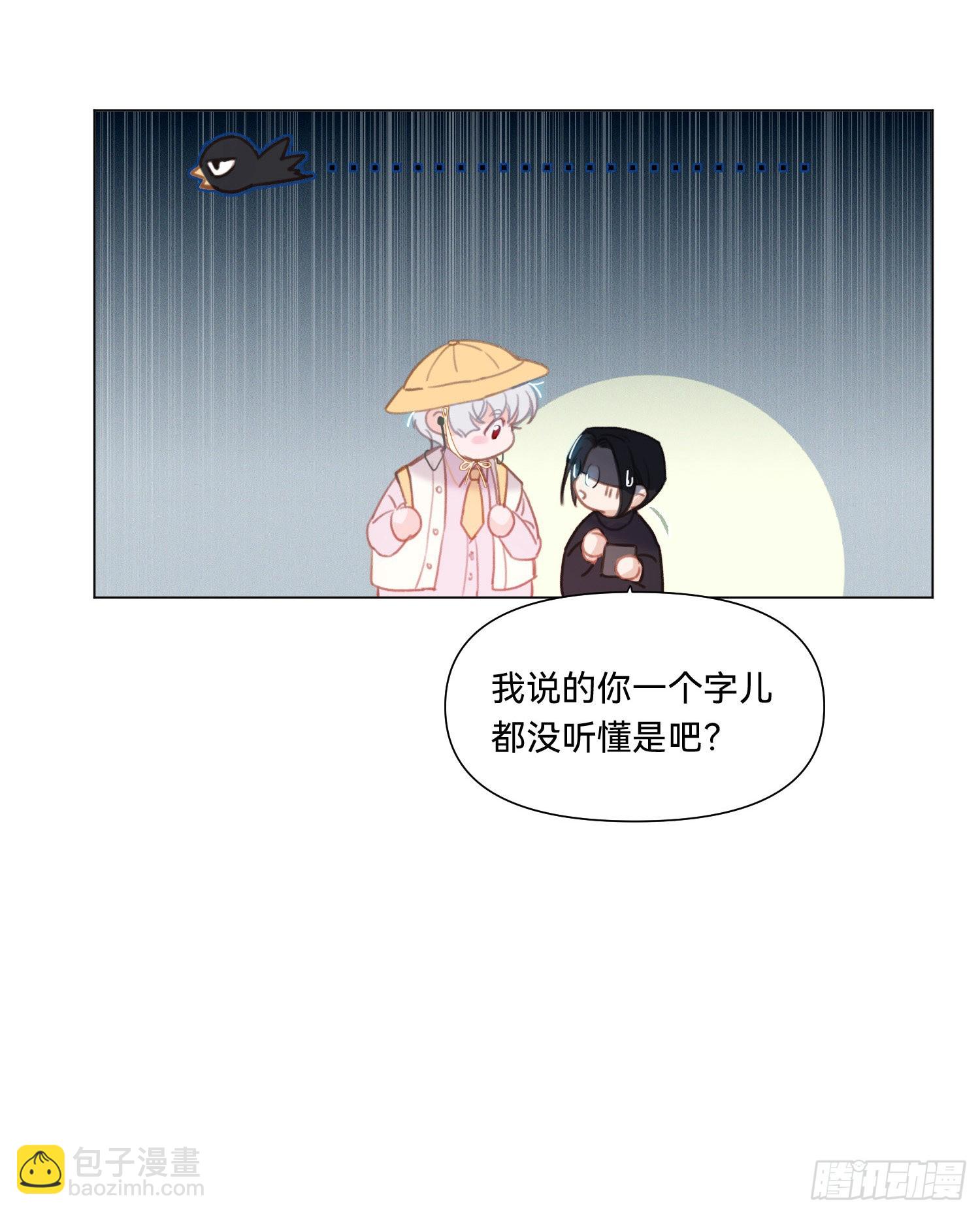 五子夺算&middot;14(1/2)-第128话