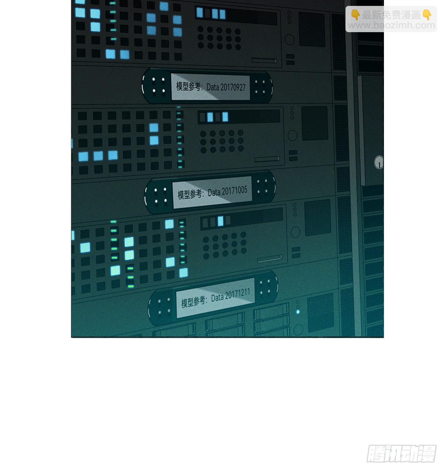 五子夺算&middot;14(1/2)-第128话