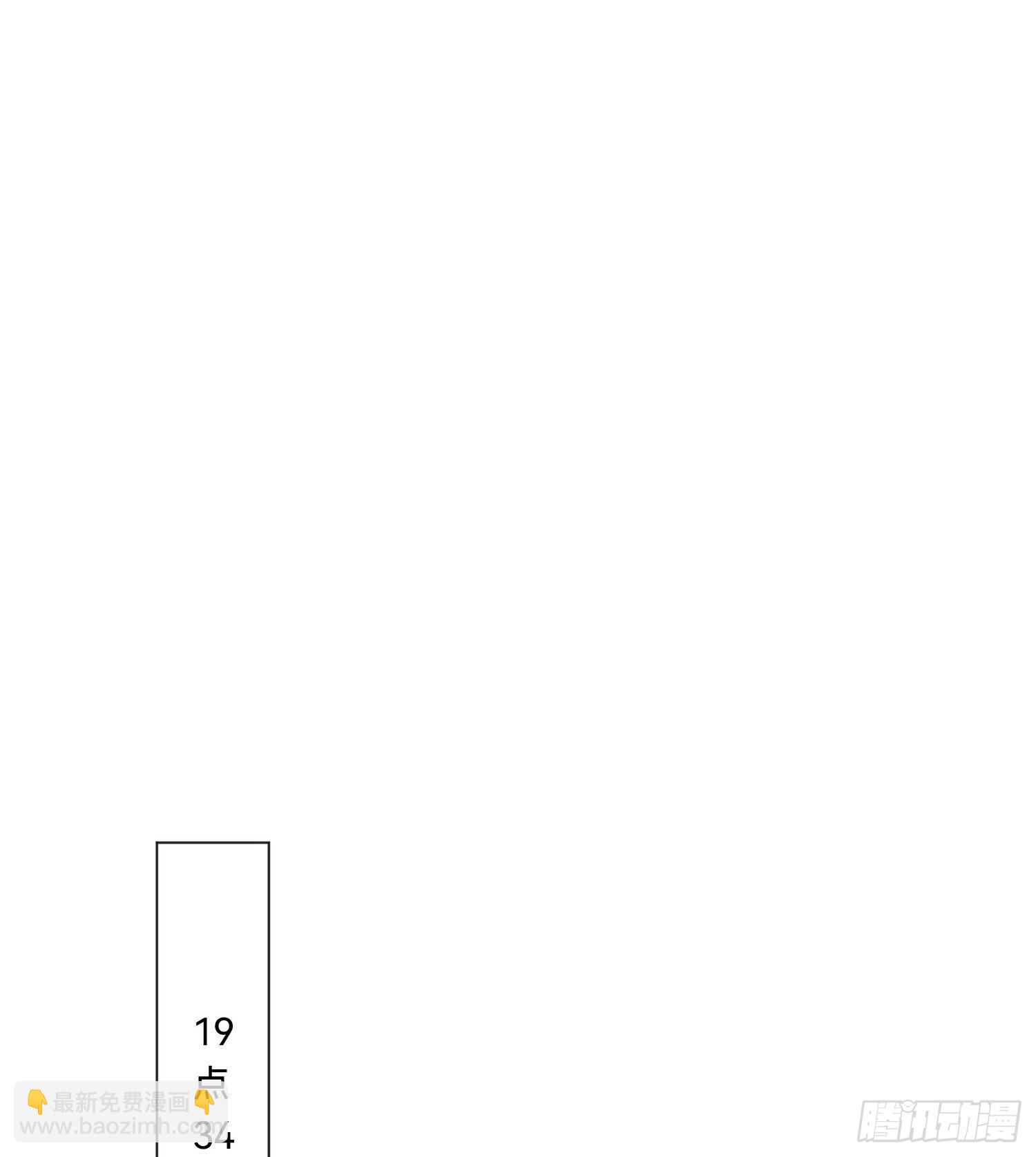 五子夺算&middot;14(1/2)-第128话