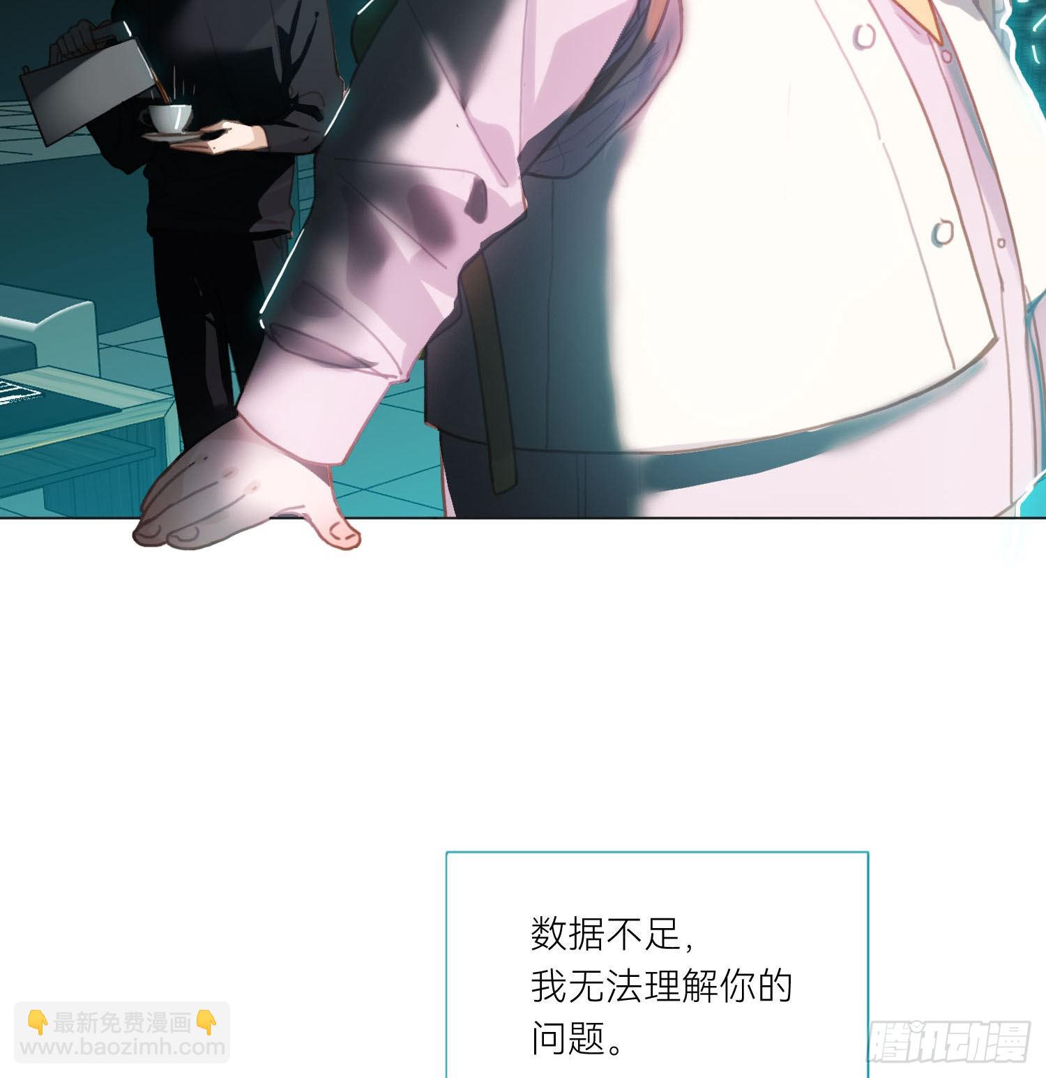 五子夺算&middot;14(1/2)-第128话