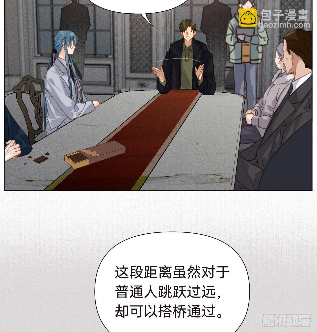 五子夺算&middot;16(1/2)-第130话