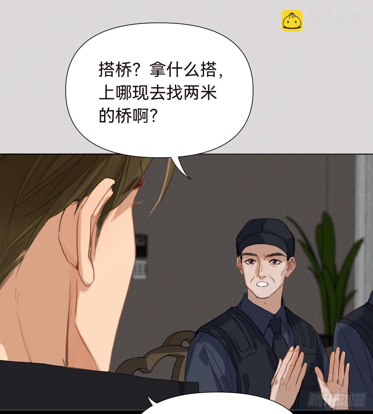 五子夺算&middot;16(1/2)-第130话