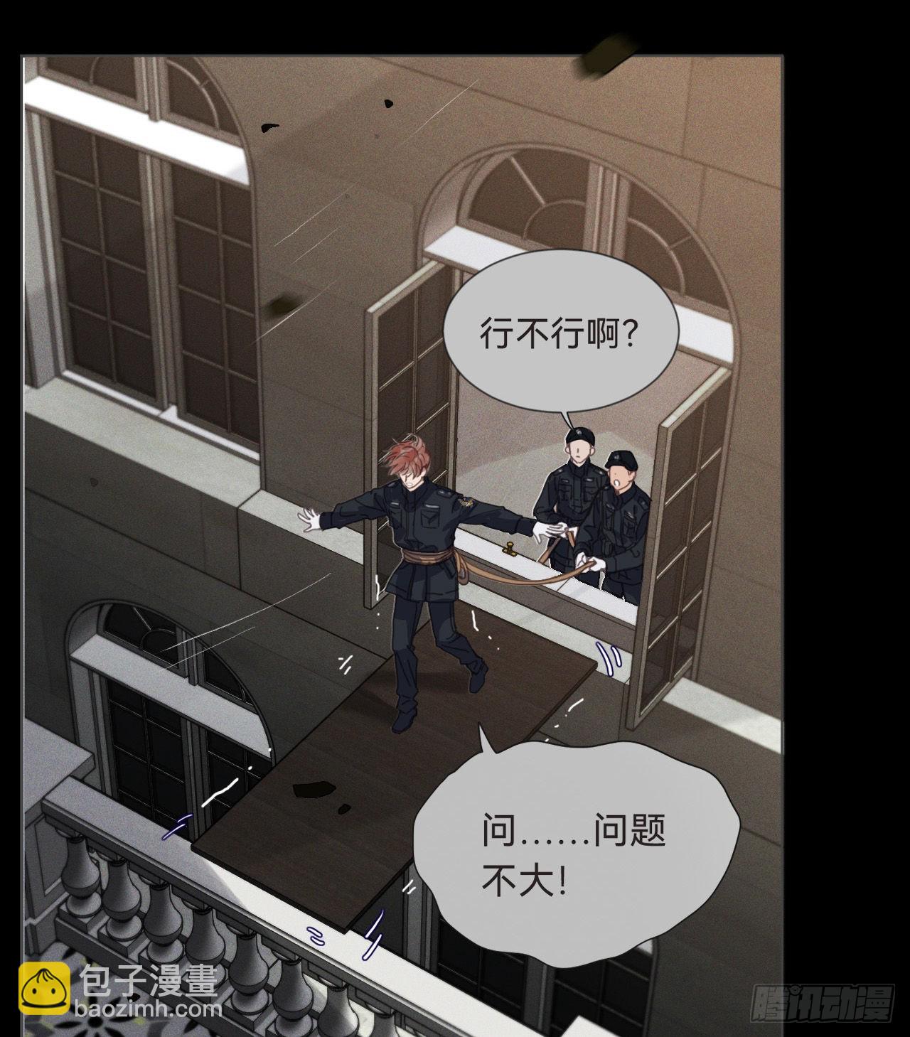 五子夺算&middot;16(1/2)-第130话