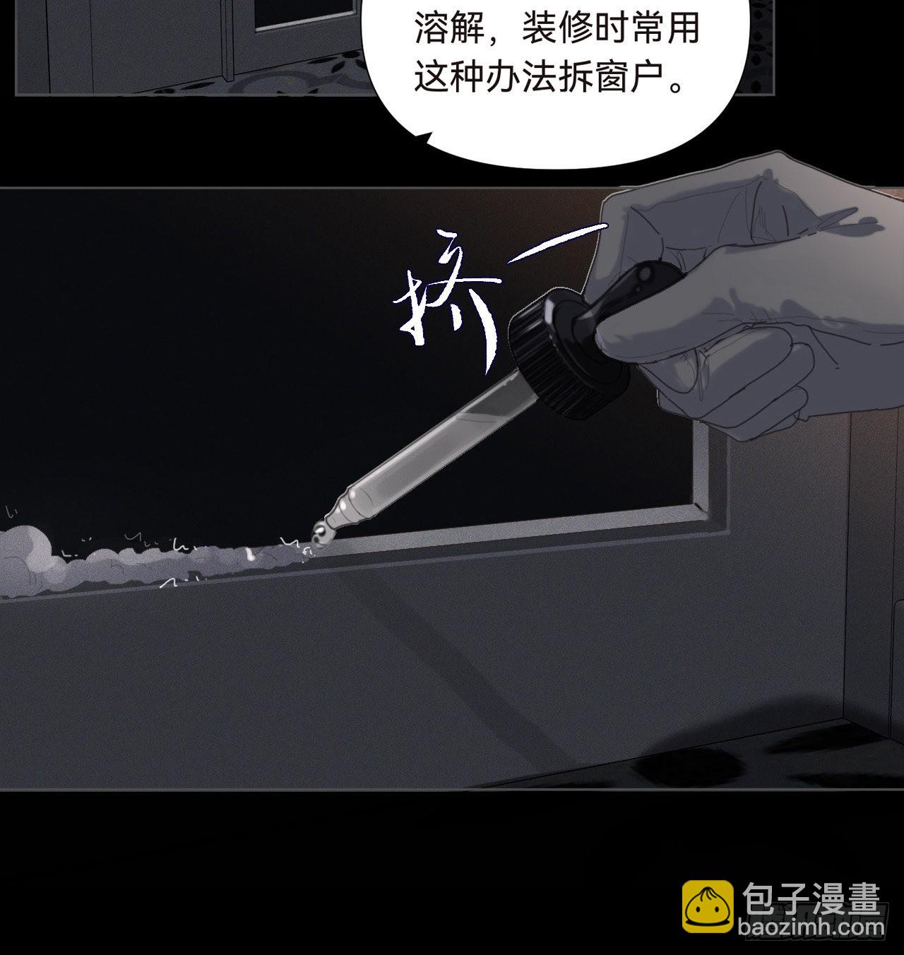 五子夺算&middot;16(1/2)-第130话