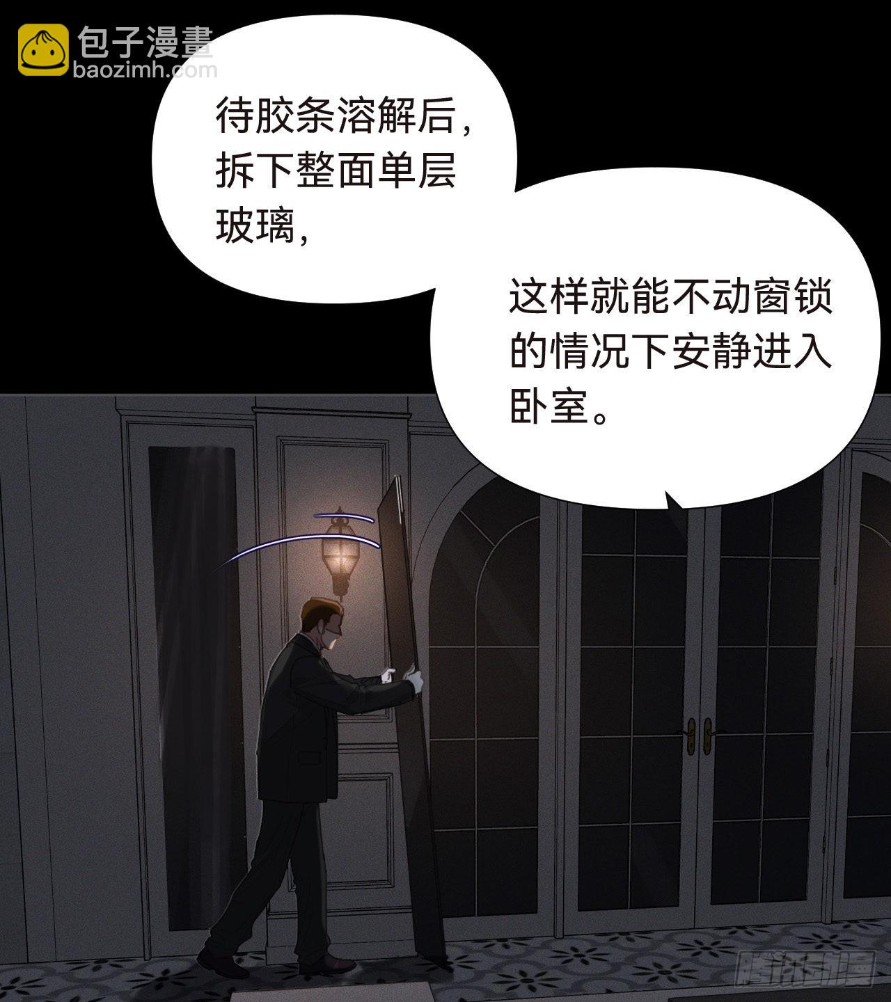 五子夺算&middot;16(1/2)-第130话