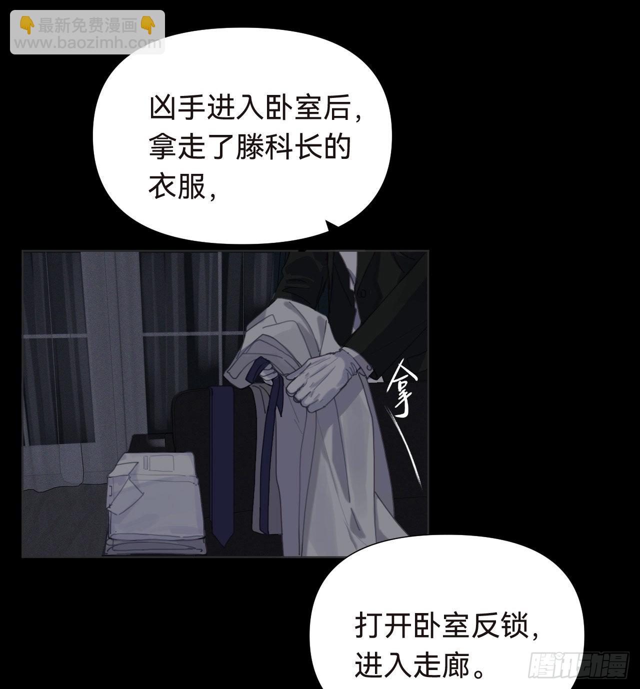 五子夺算&middot;16(1/2)-第130话