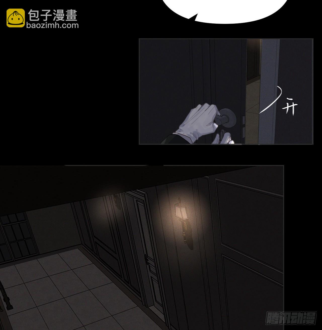 五子夺算&middot;16(1/2)-第130话