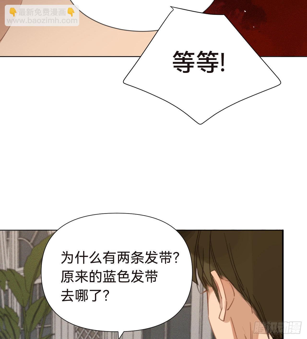 五子夺算&middot;16(1/2)-第130话